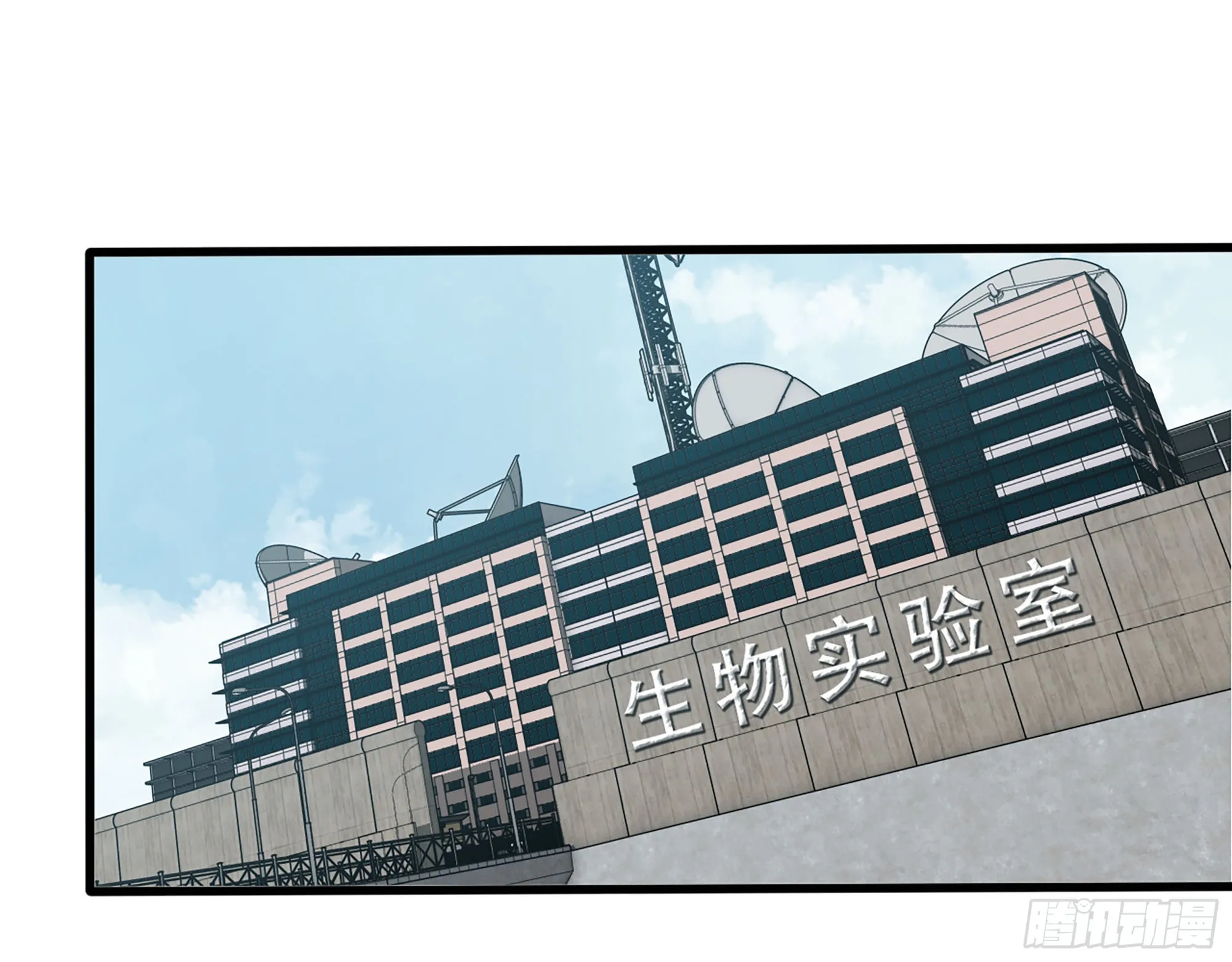 564- 奇怪的病 第51页