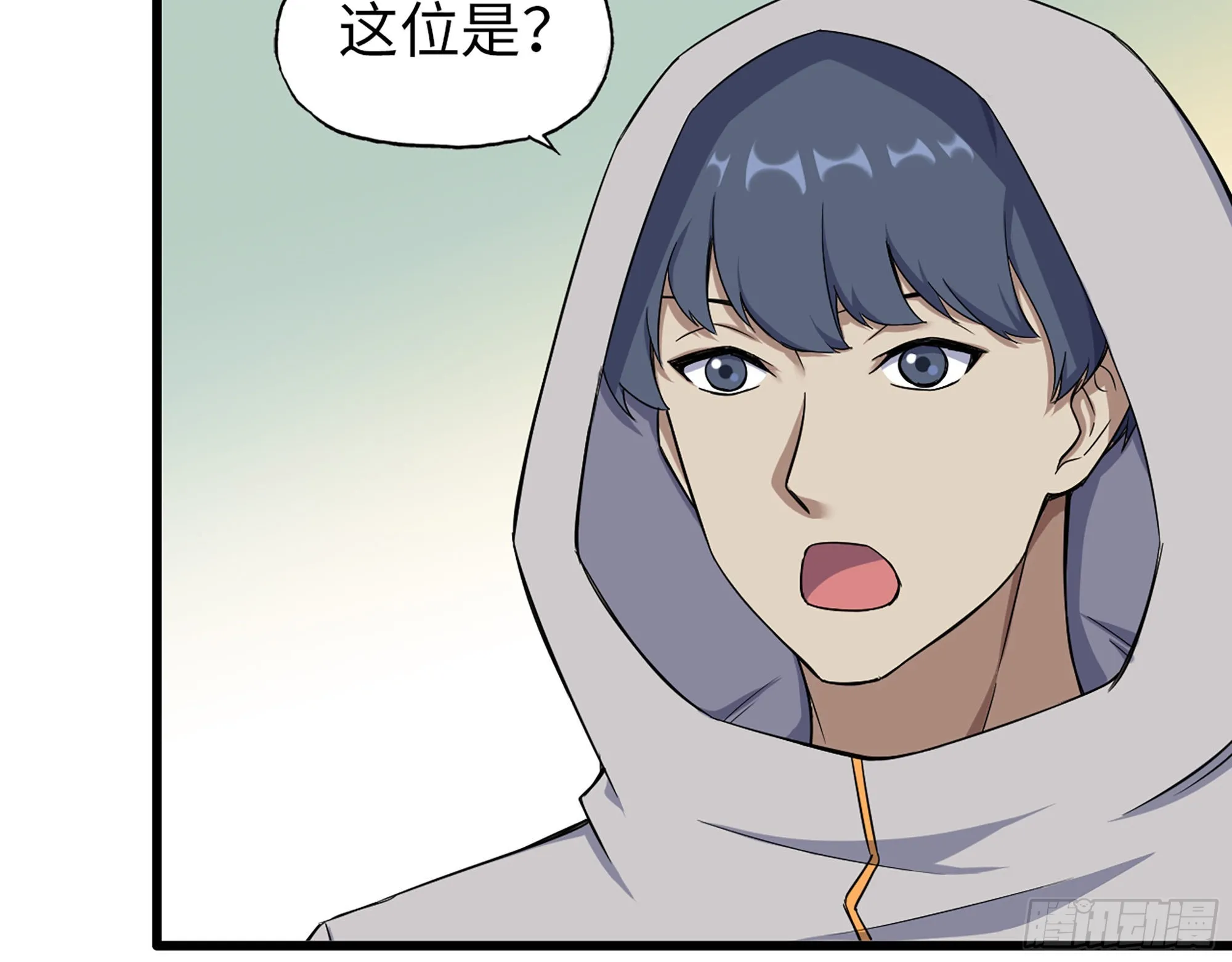 564- 奇怪的病 第57页