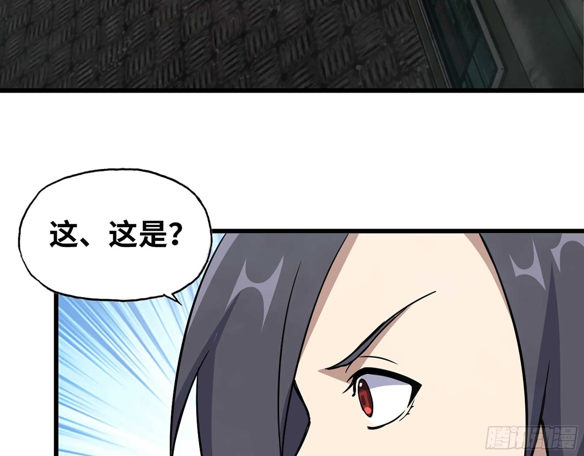 564- 奇怪的病 第69页