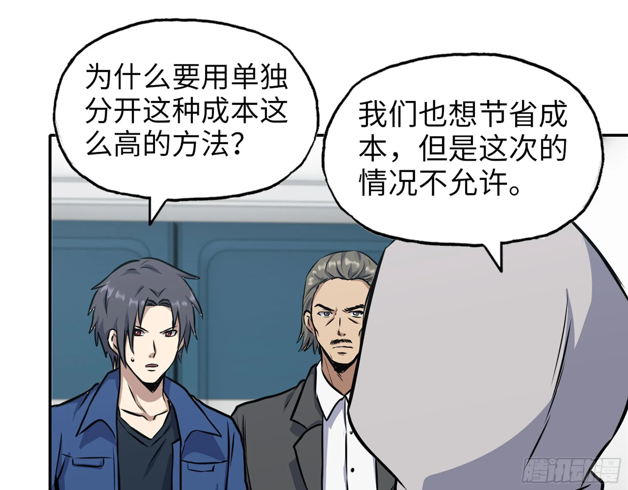 565- 病毒感染 第2页