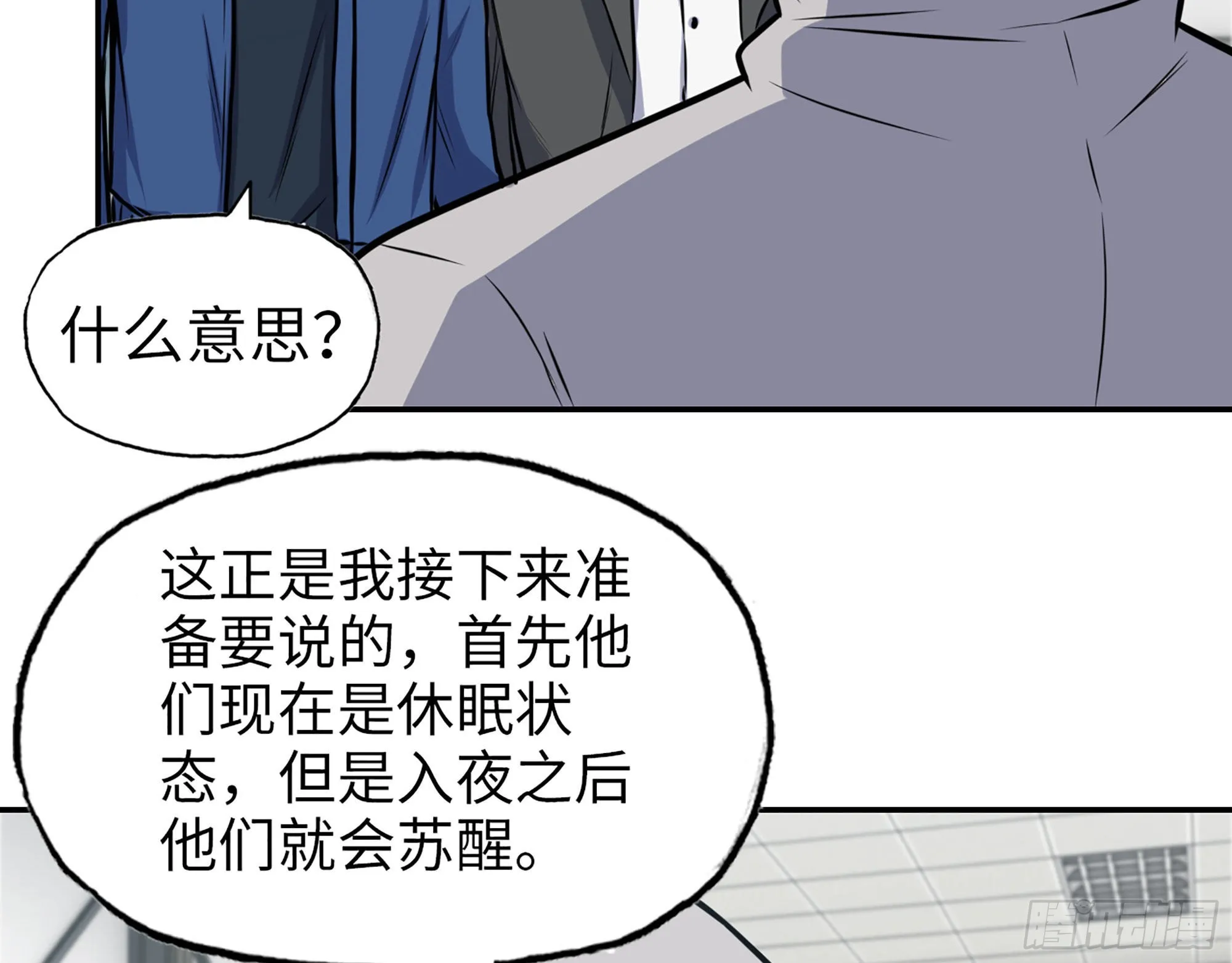 565- 病毒感染 第3页
