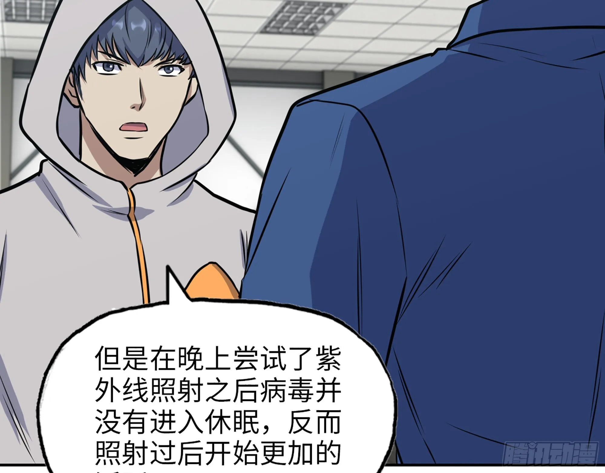 565- 病毒感染 第6页