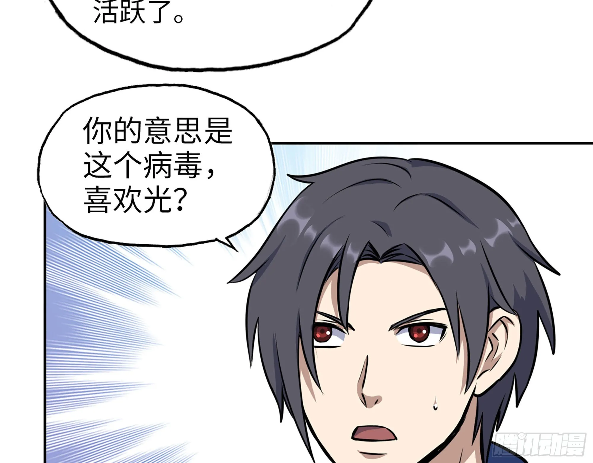 565- 病毒感染 第7页
