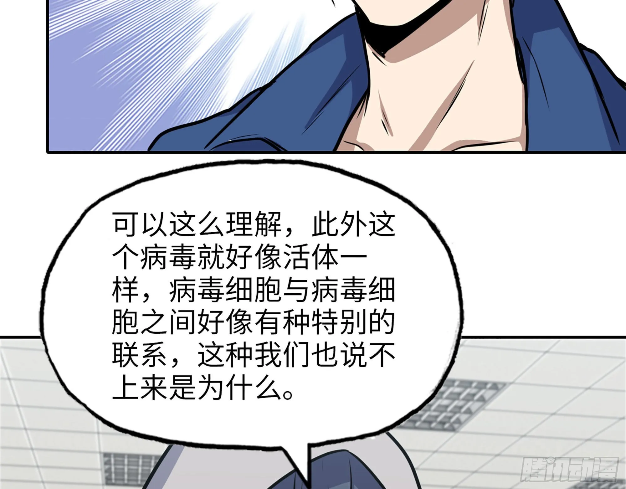 565- 病毒感染 第8页