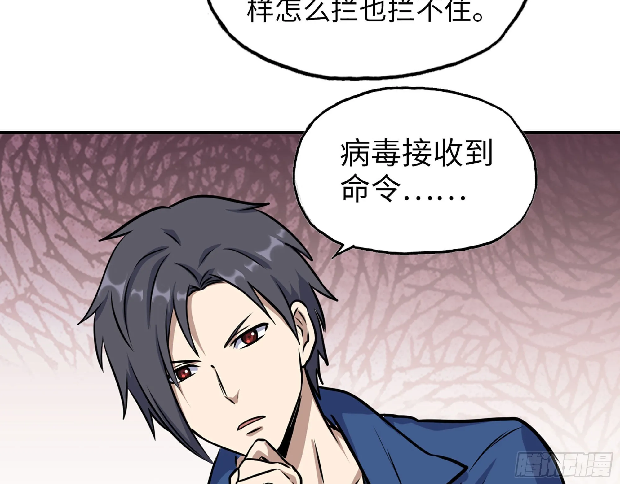 565- 病毒感染 第10页