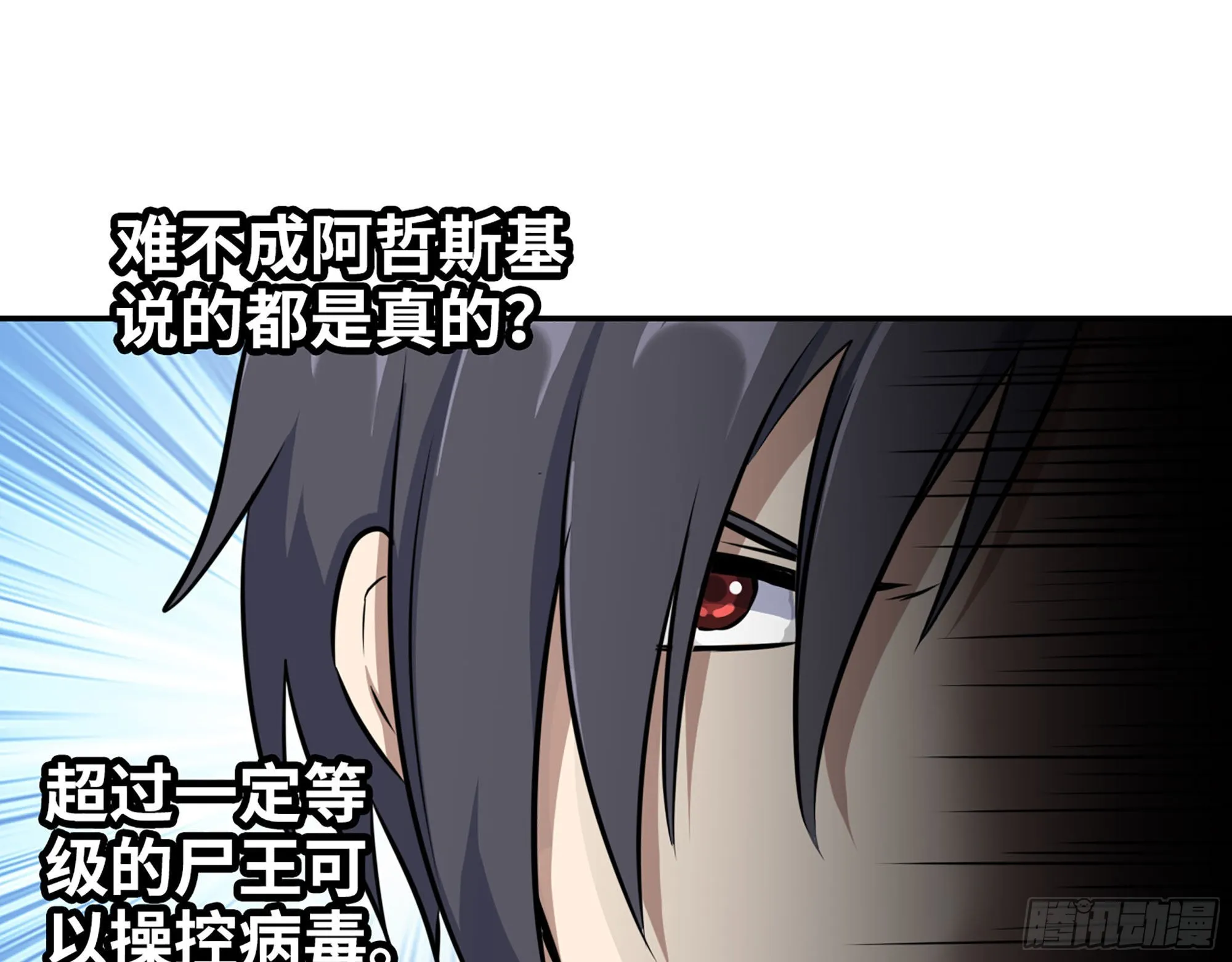 565- 病毒感染 第12页