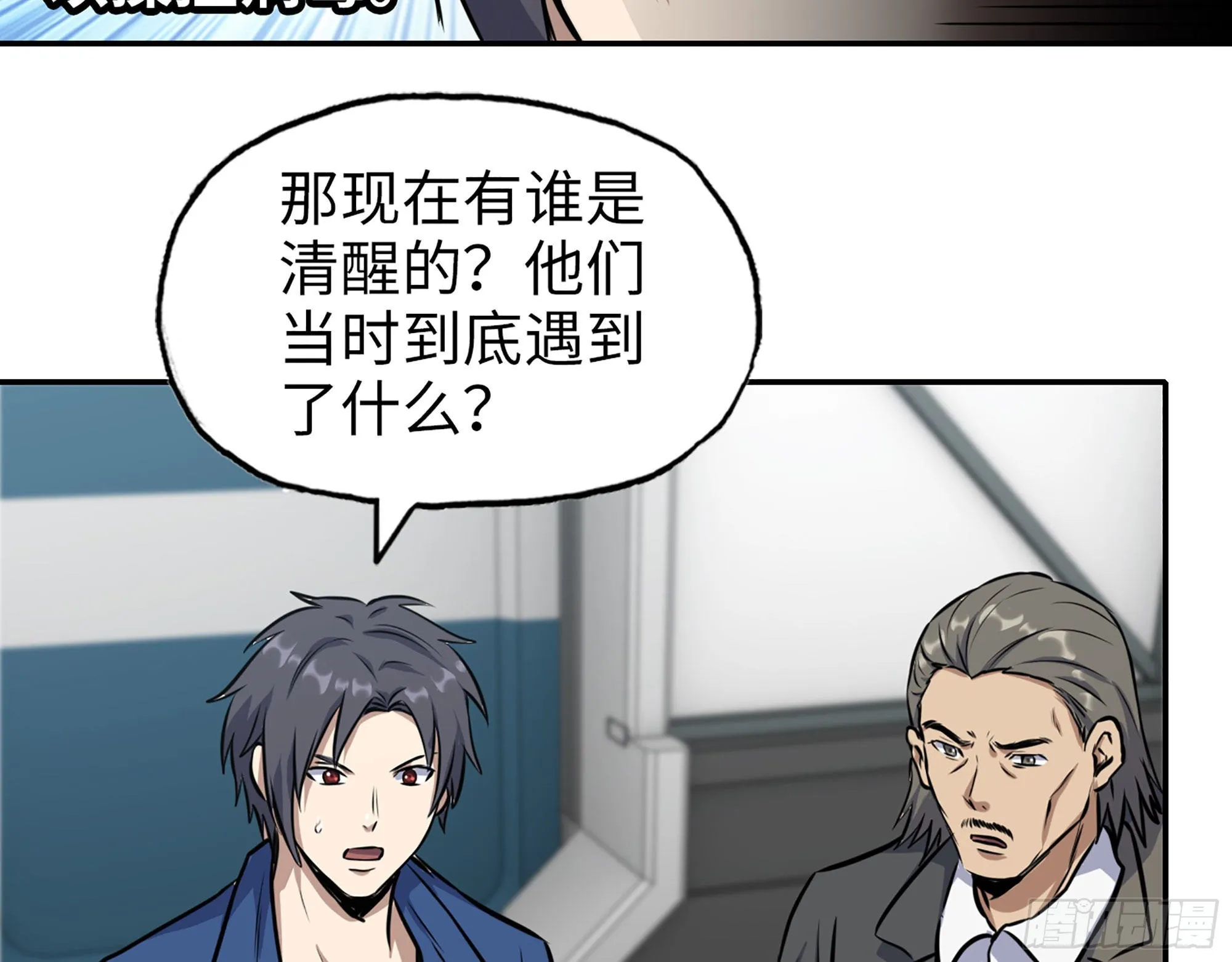 565- 病毒感染 第13页