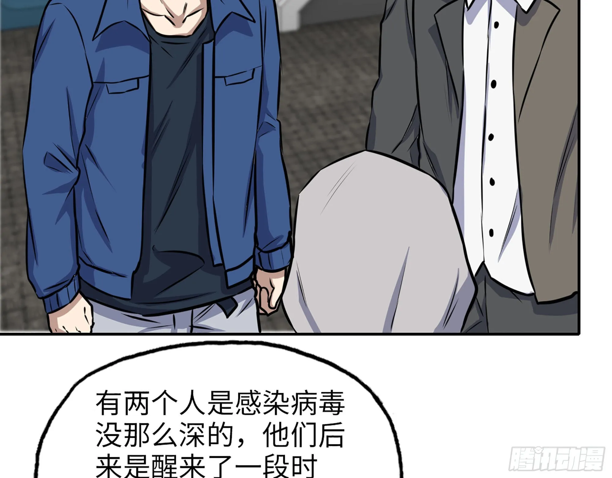 565- 病毒感染 第14页