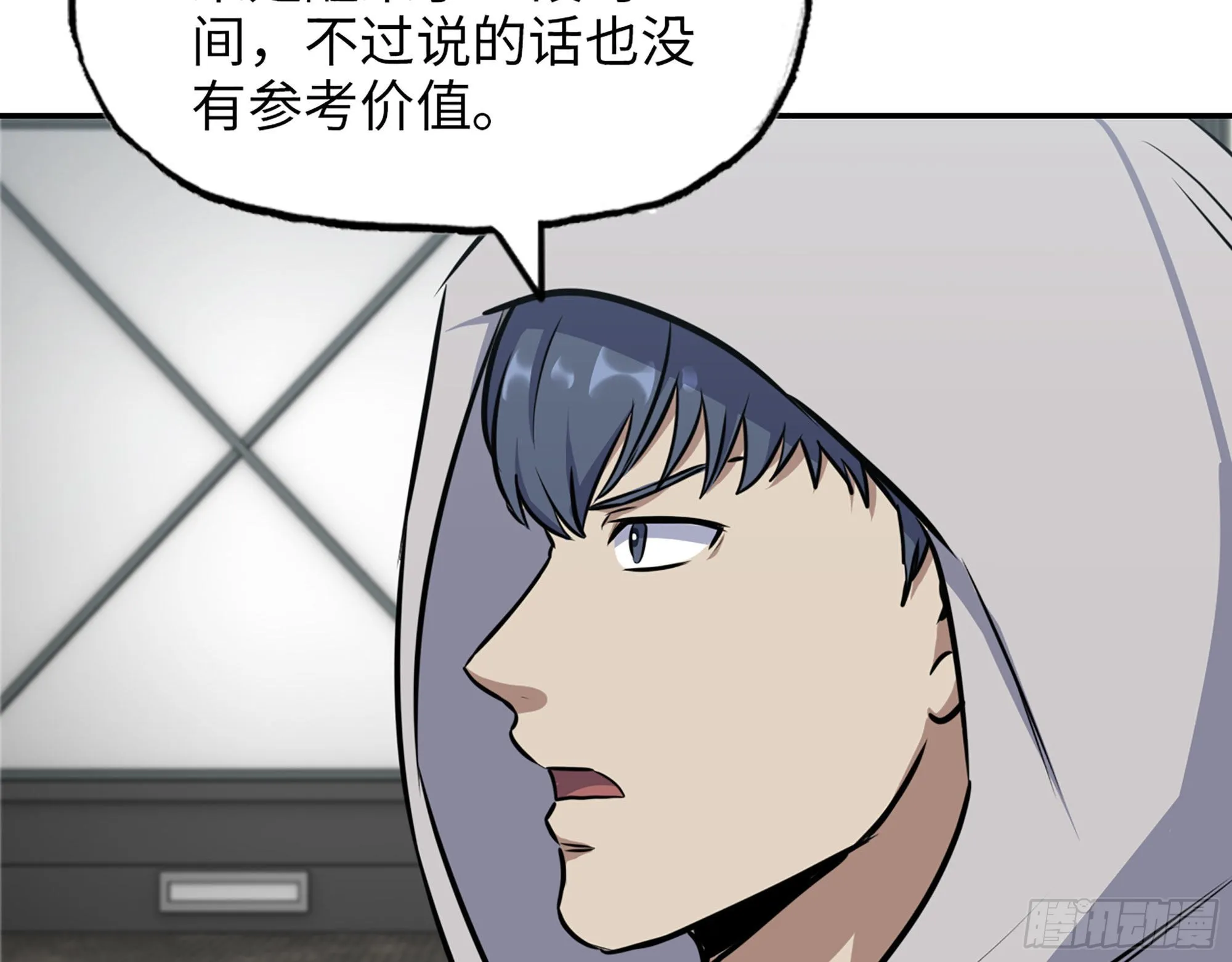 565- 病毒感染 第15页