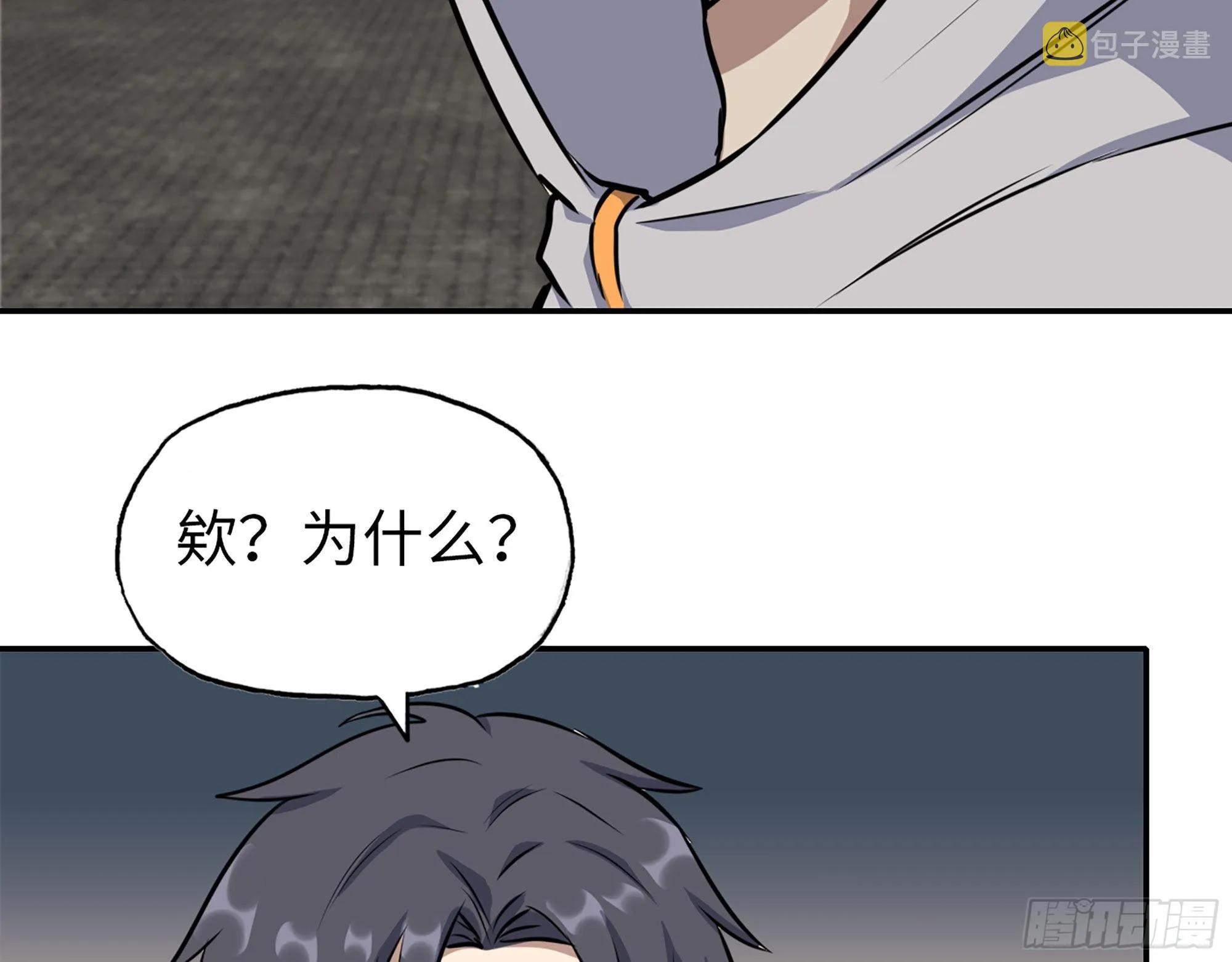 565- 病毒感染 第16页