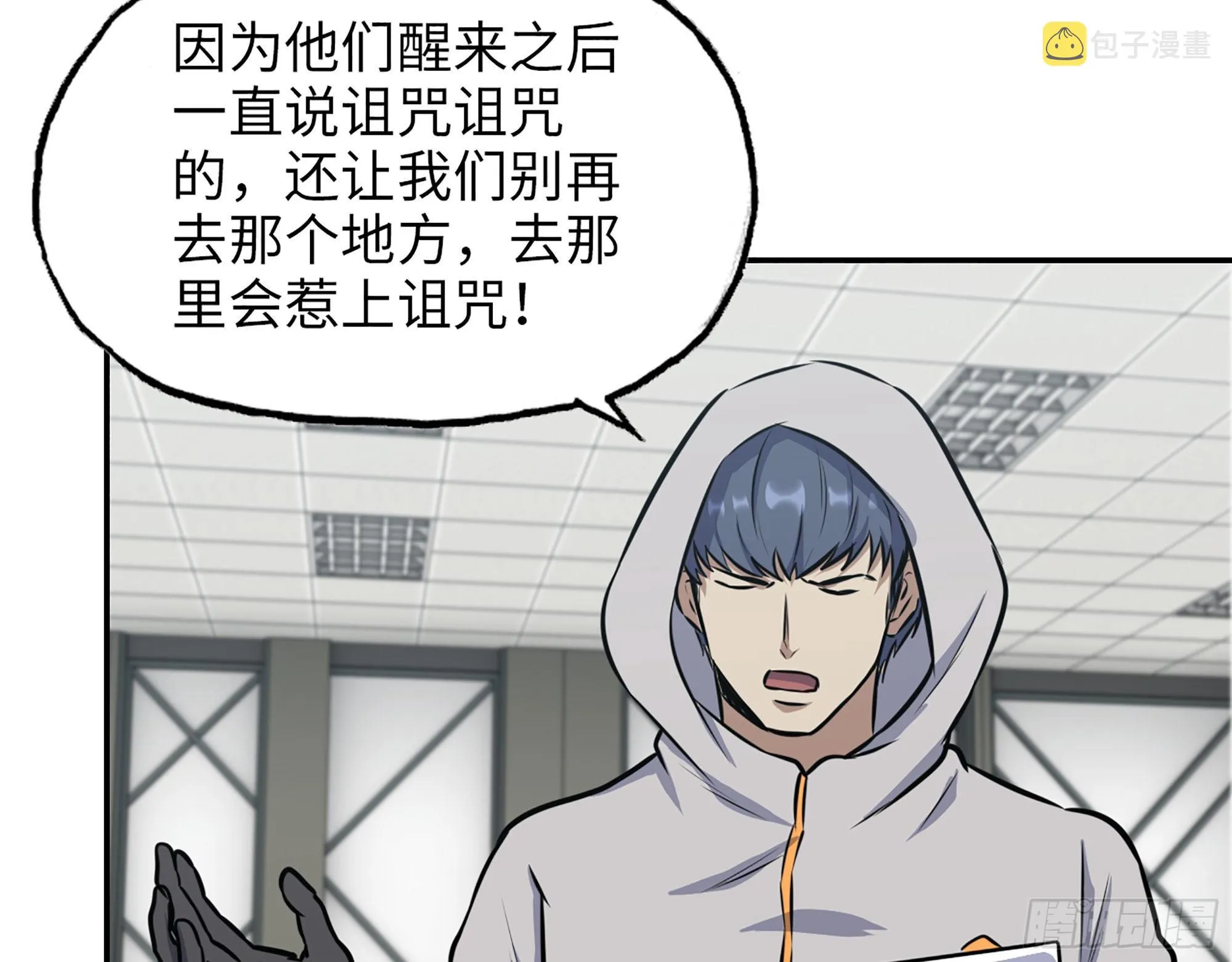 565- 病毒感染 第18页