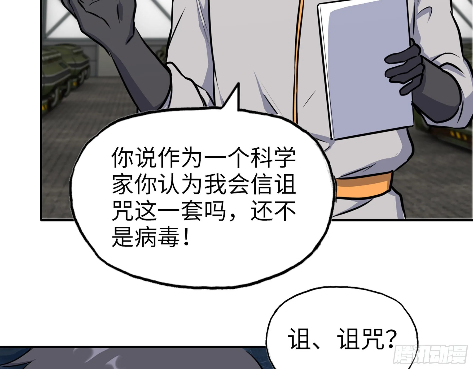 565- 病毒感染 第19页