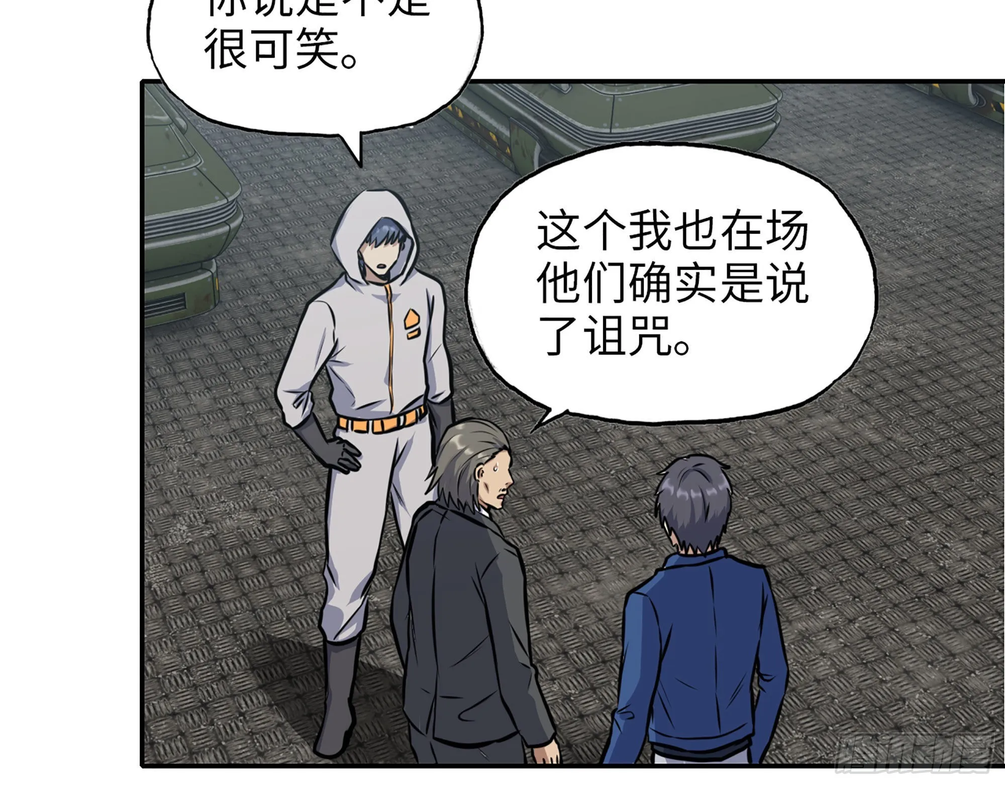 565- 病毒感染 第21页