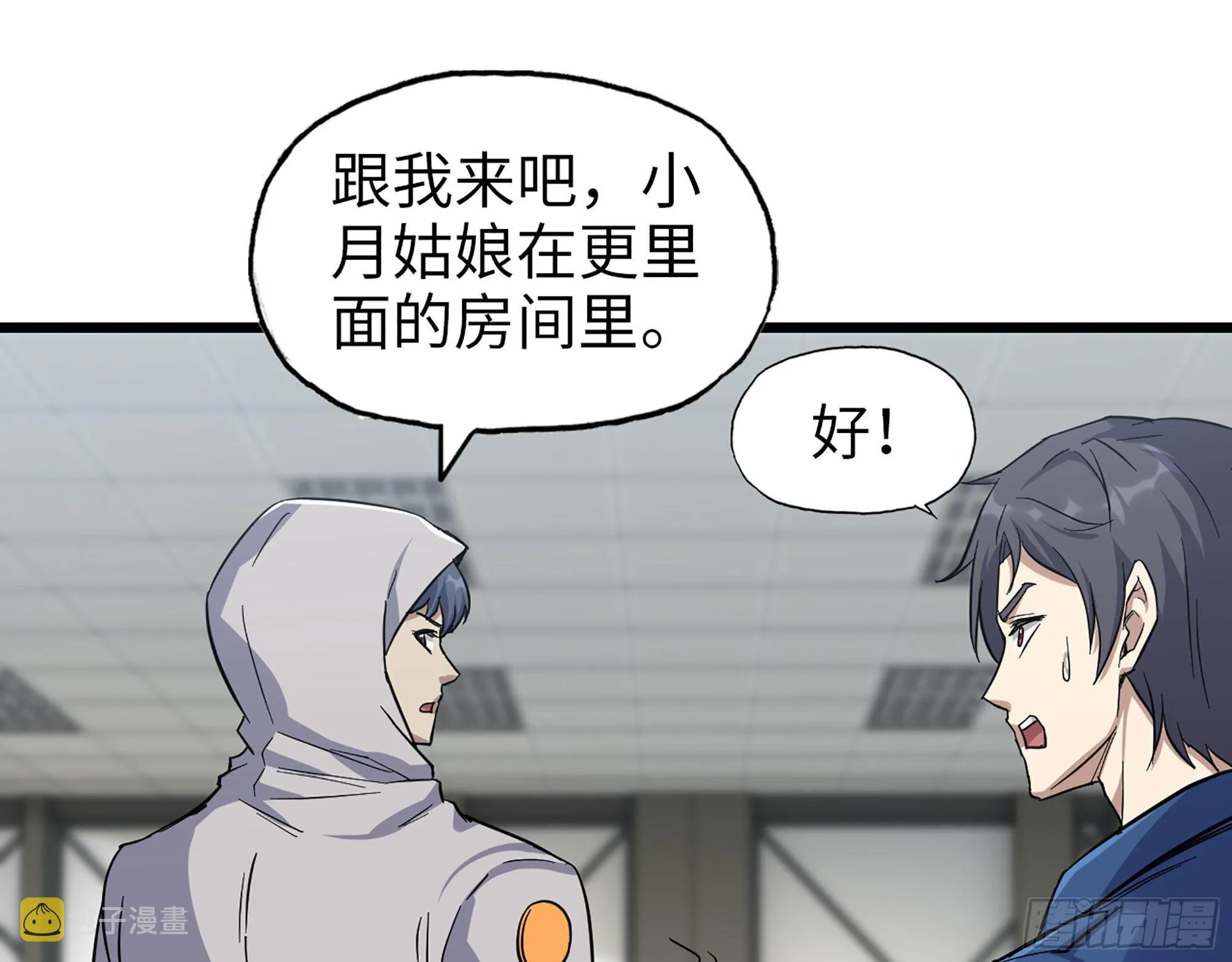 565- 病毒感染 第22页