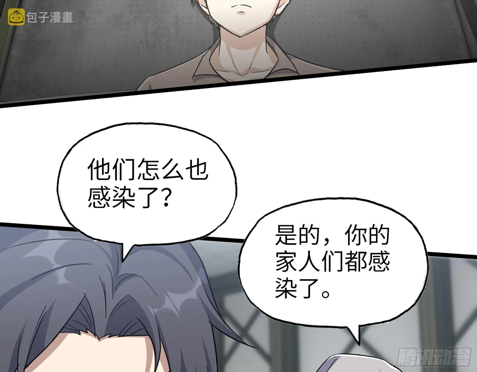 565- 病毒感染 第30页