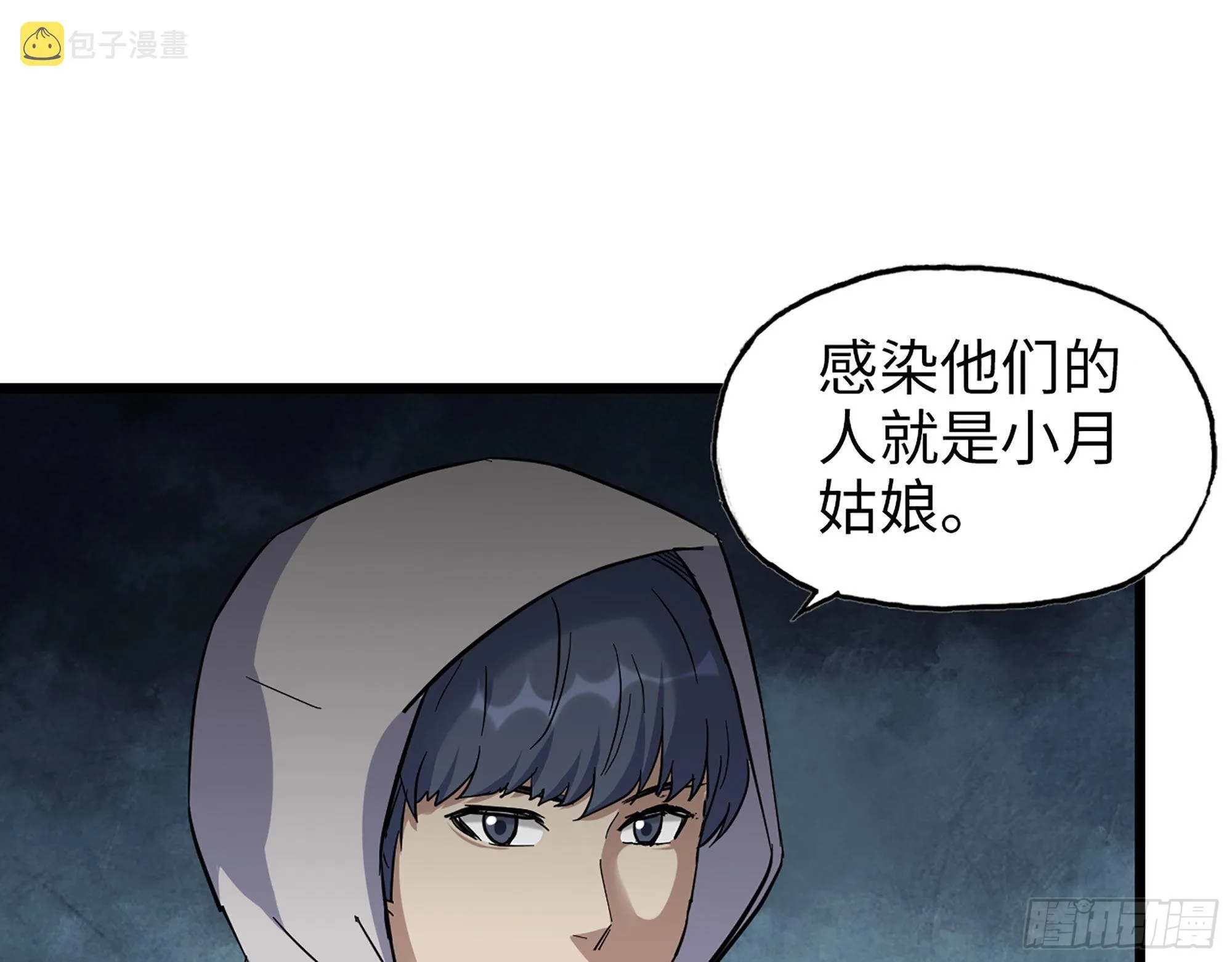 565- 病毒感染 第32页