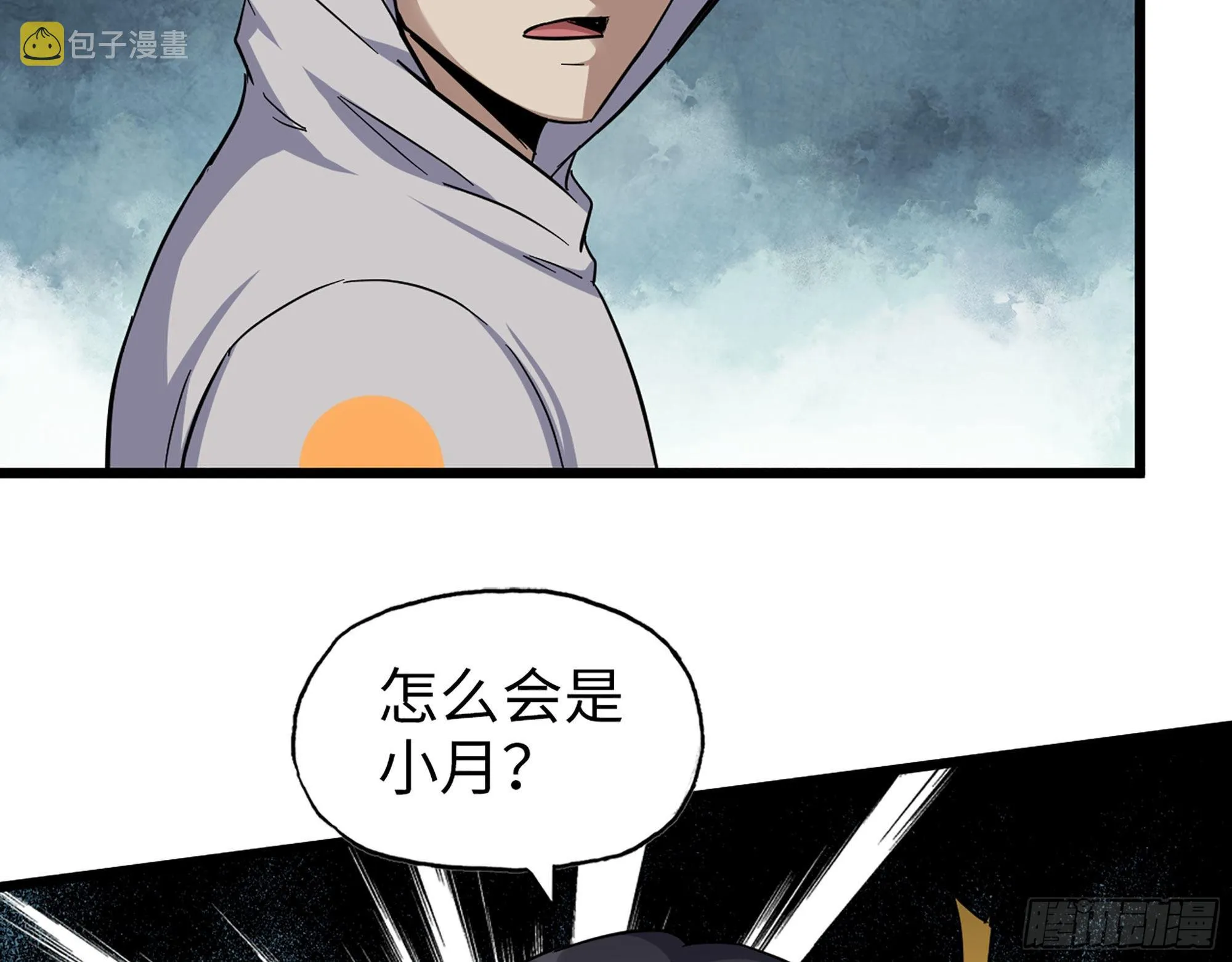 565- 病毒感染 第33页