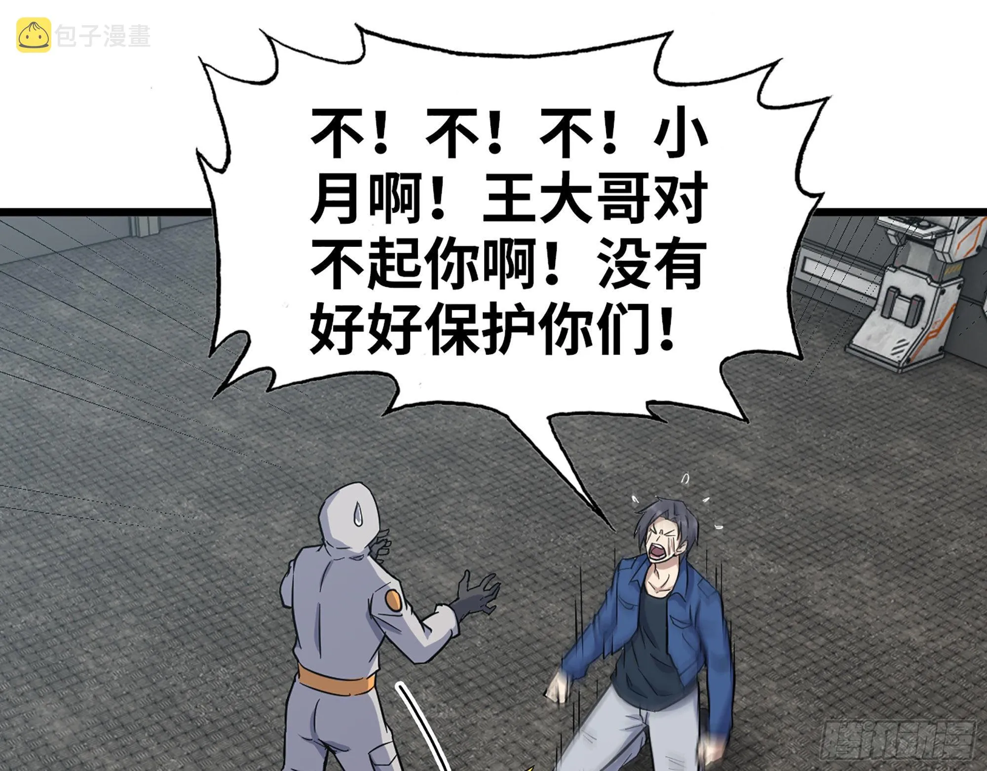 565- 病毒感染 第42页