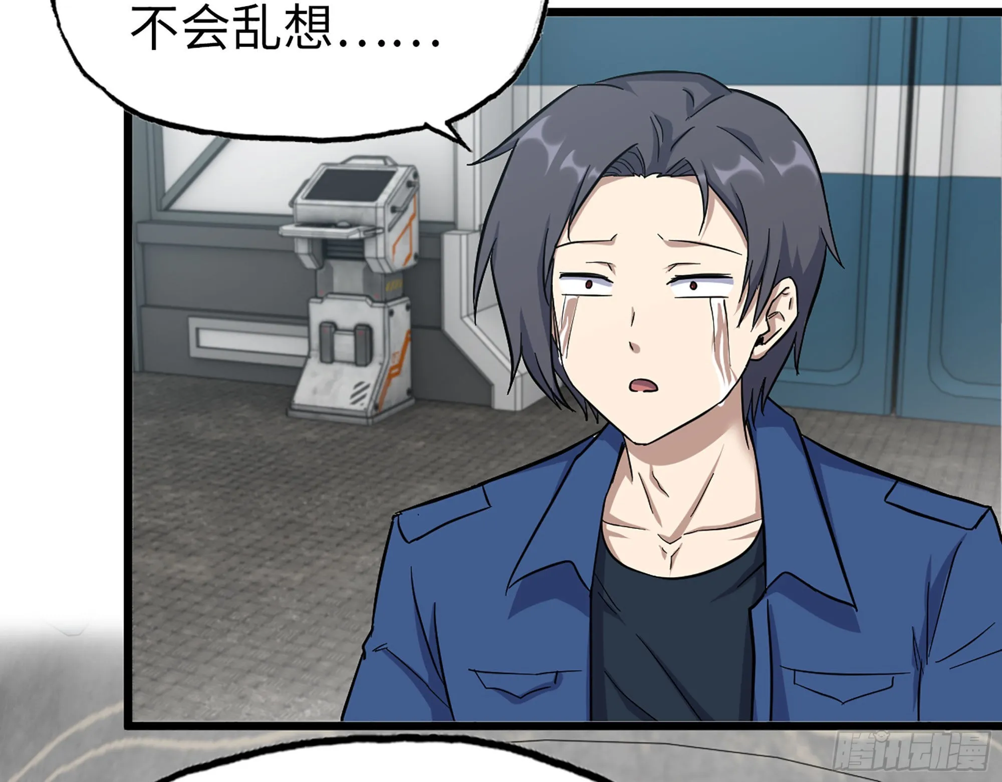 565- 病毒感染 第44页