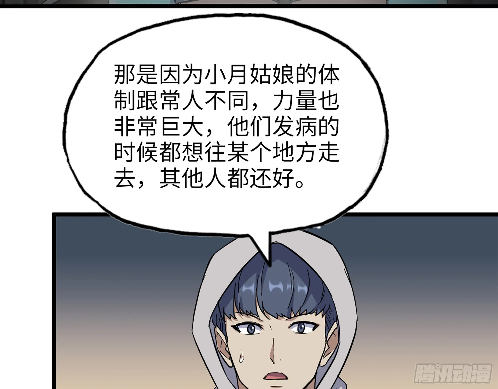 565- 病毒感染 第47页