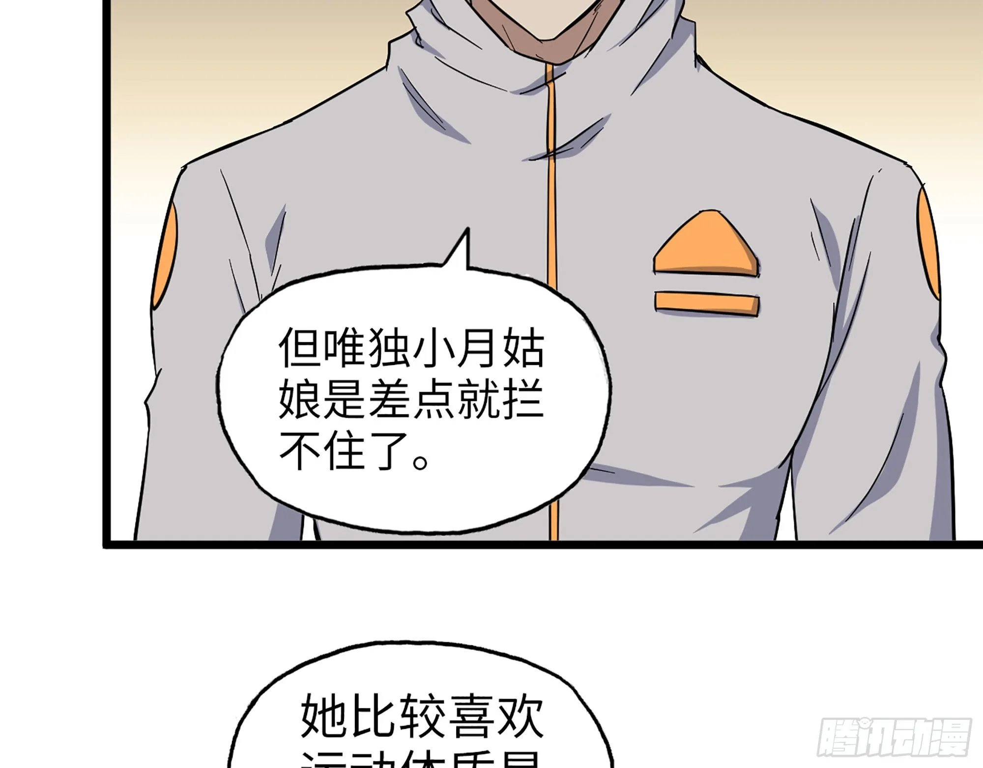 565- 病毒感染 第48页