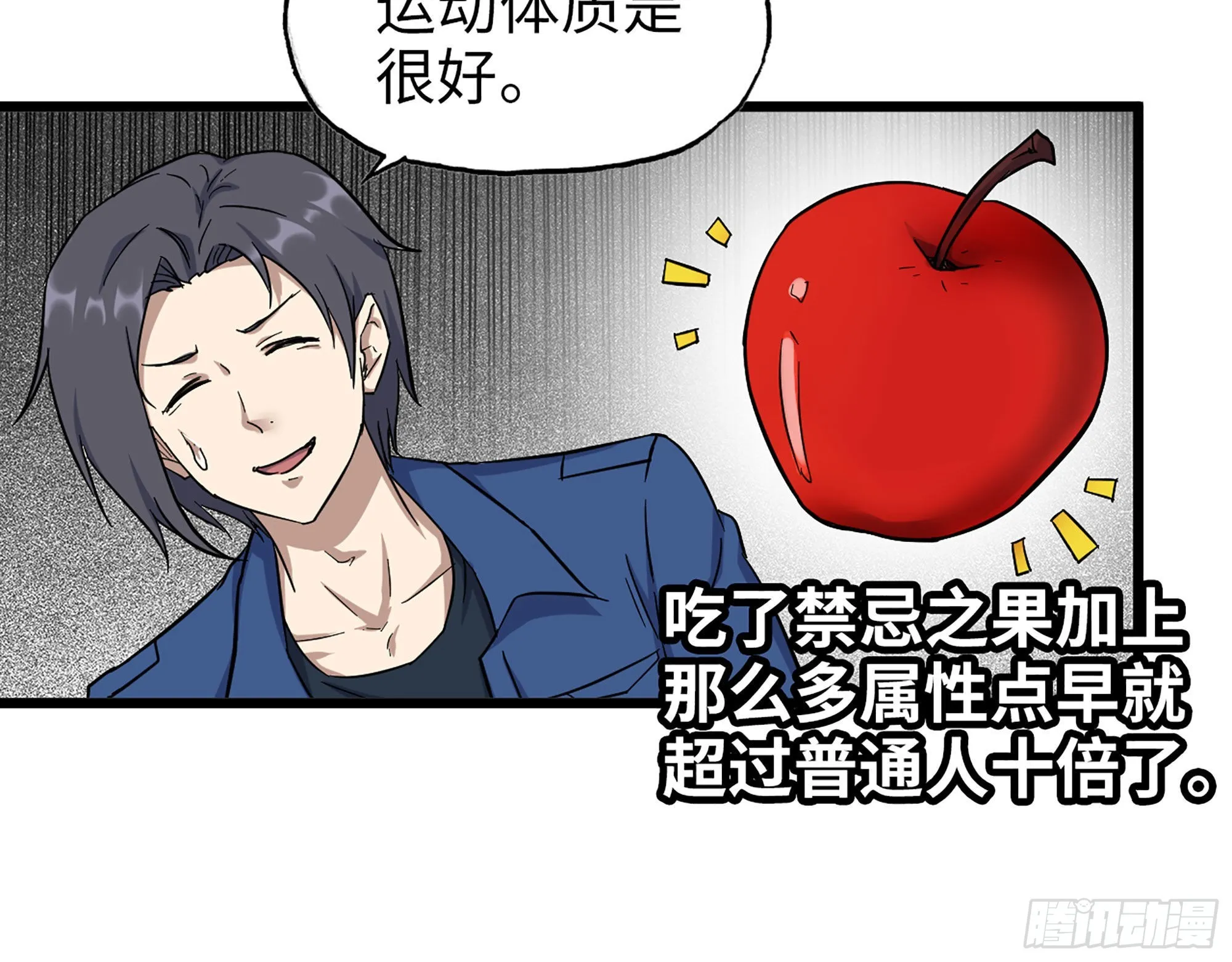 565- 病毒感染 第49页