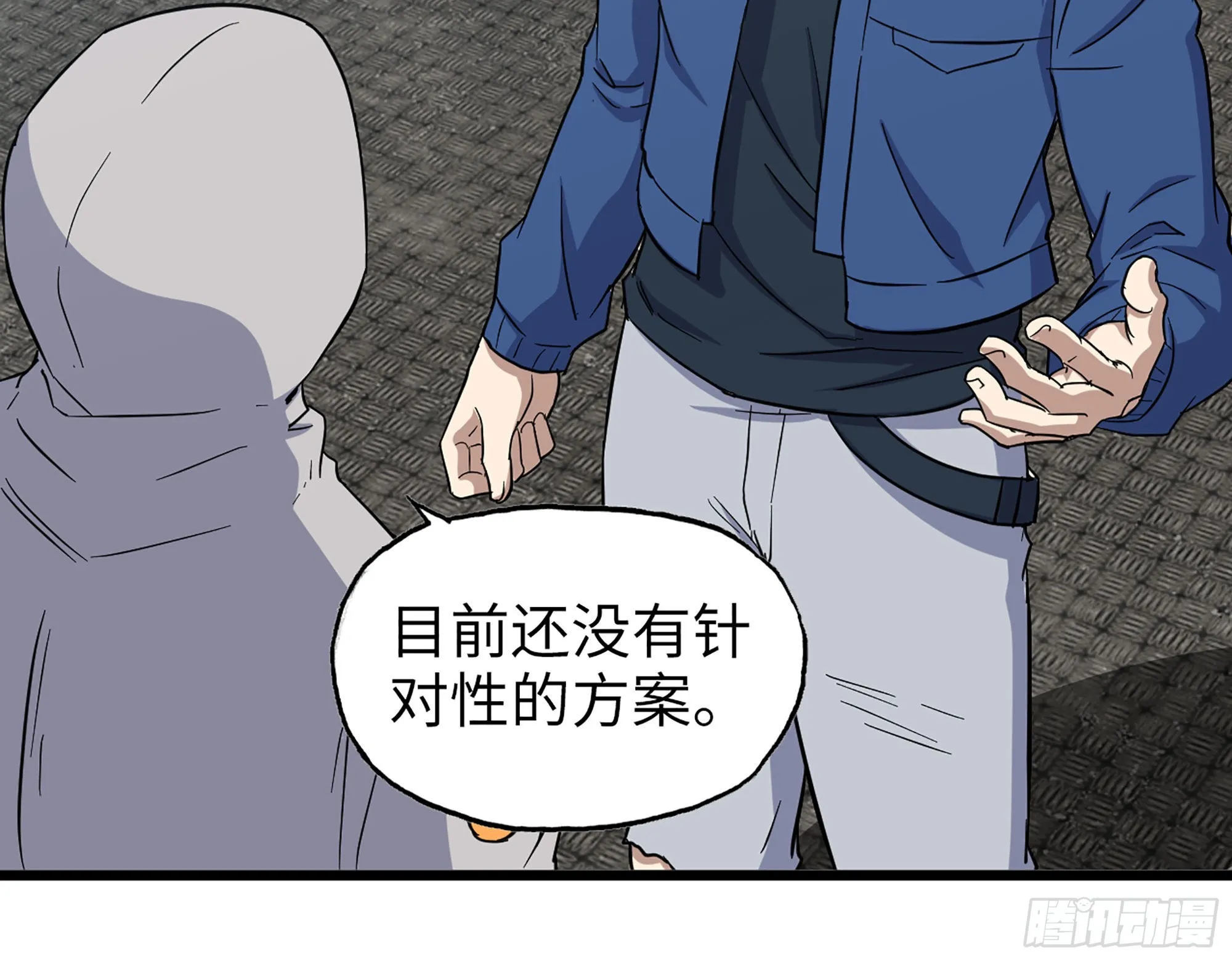 565- 病毒感染 第51页