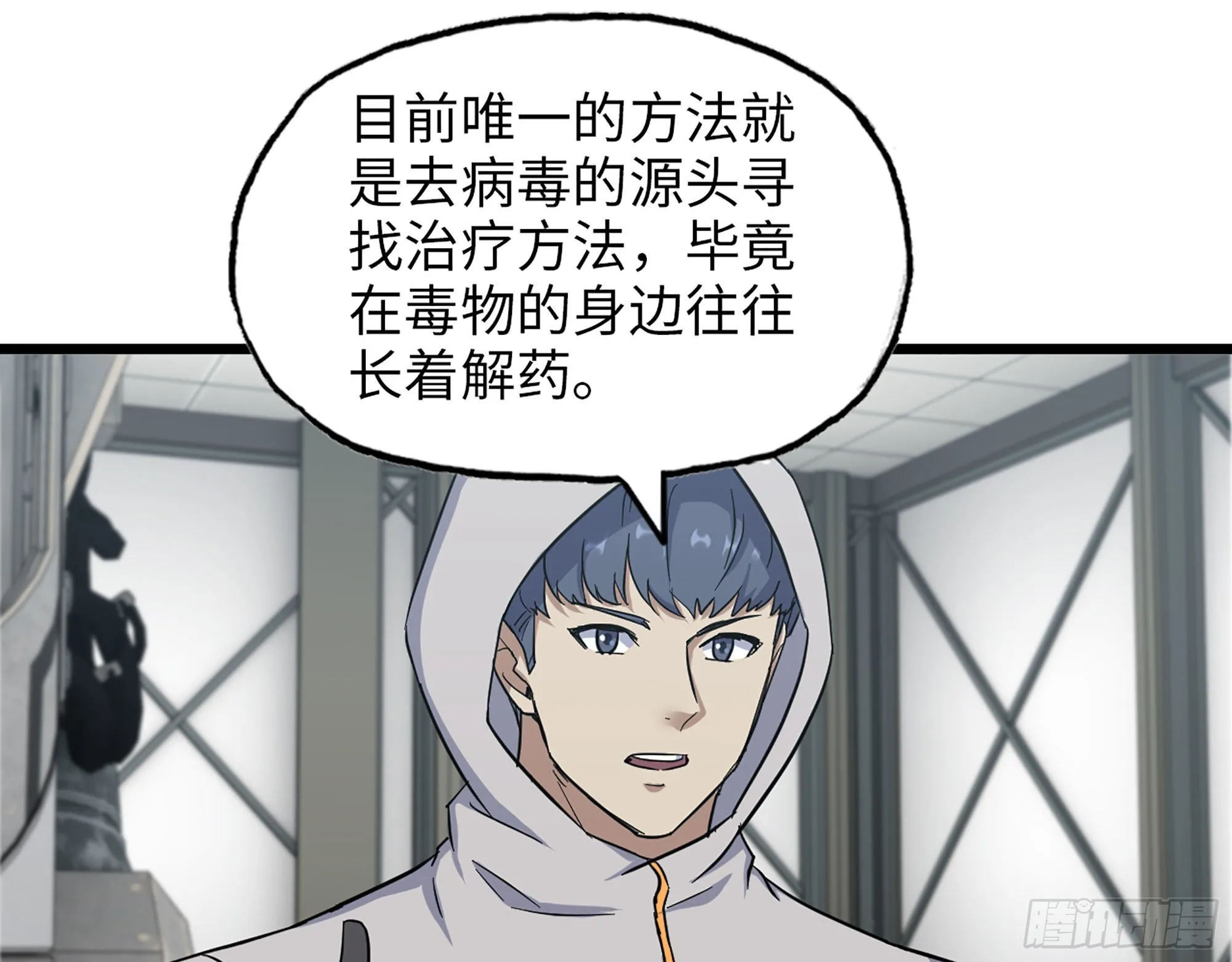 565- 病毒感染 第52页