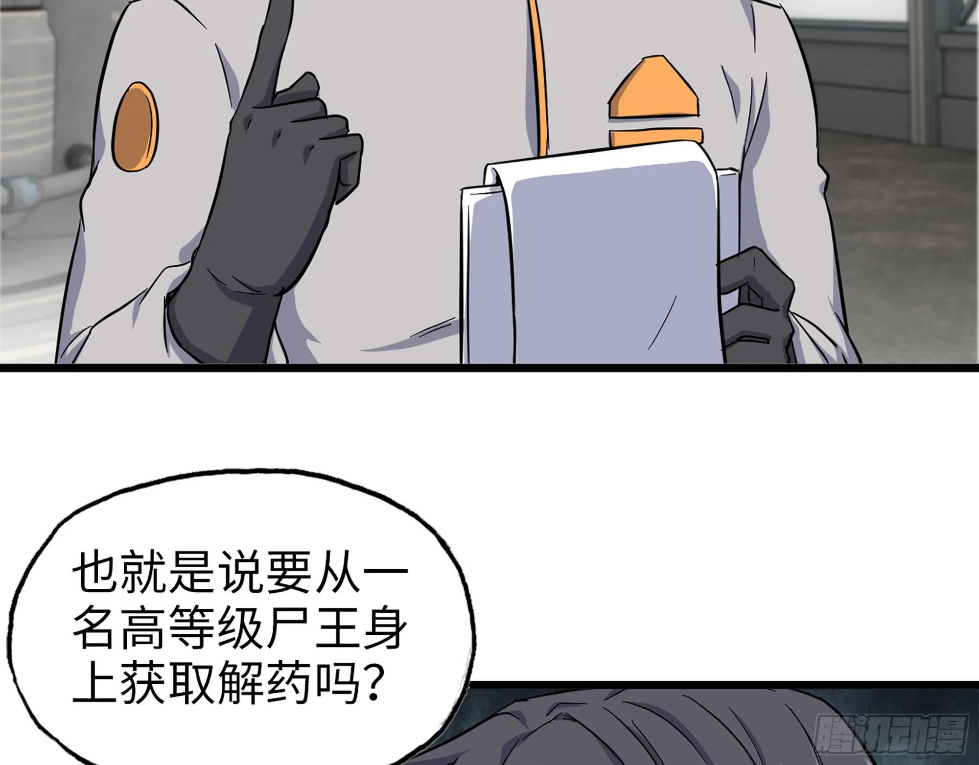 565- 病毒感染 第53页