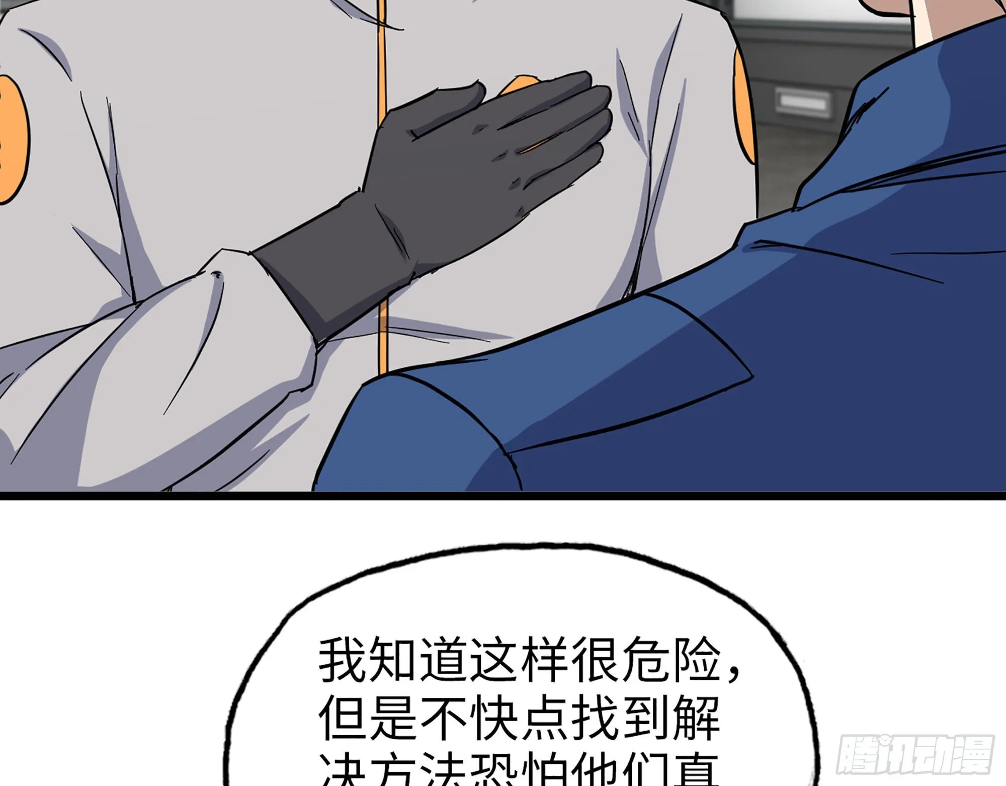 565- 病毒感染 第56页