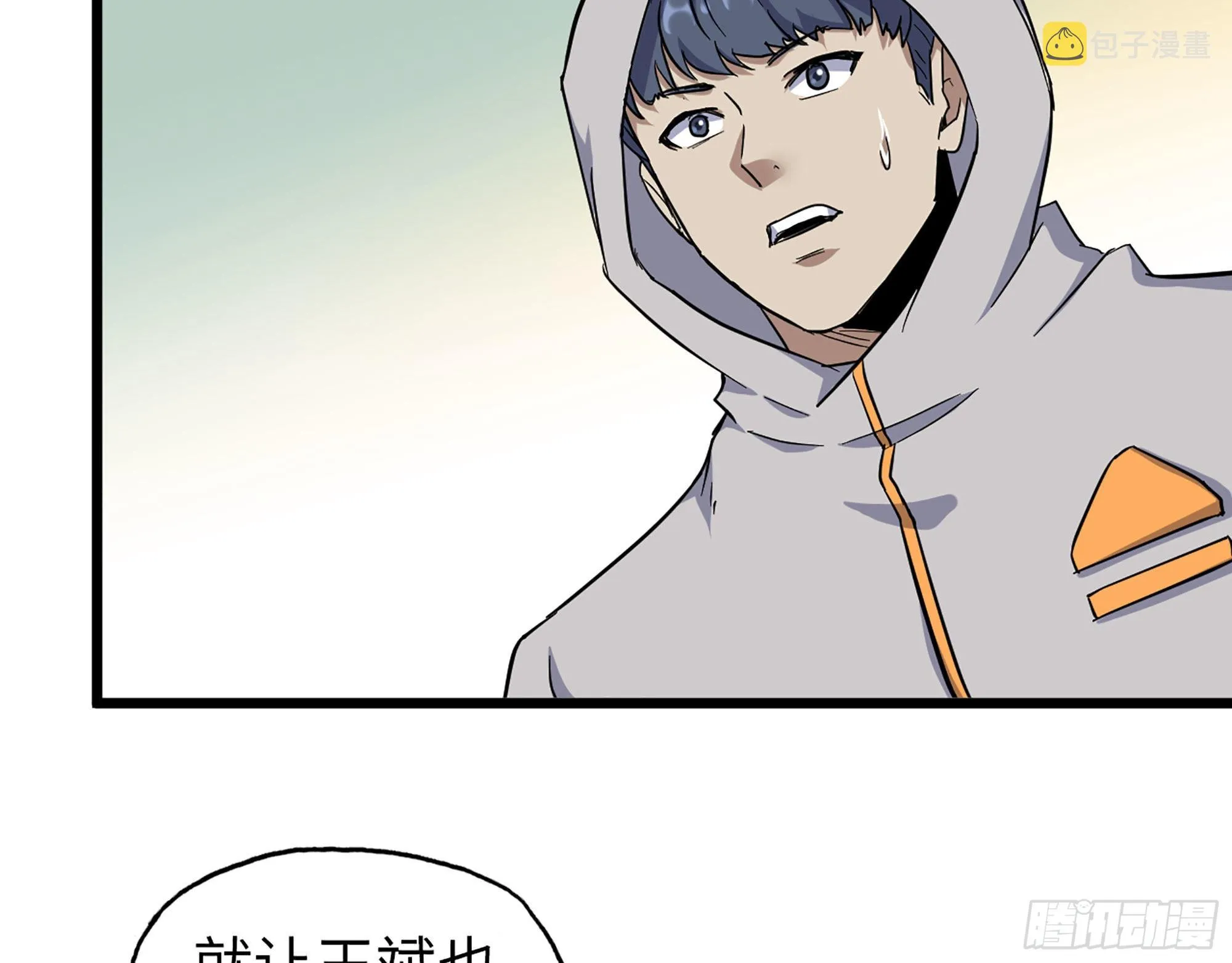 565- 病毒感染 第60页