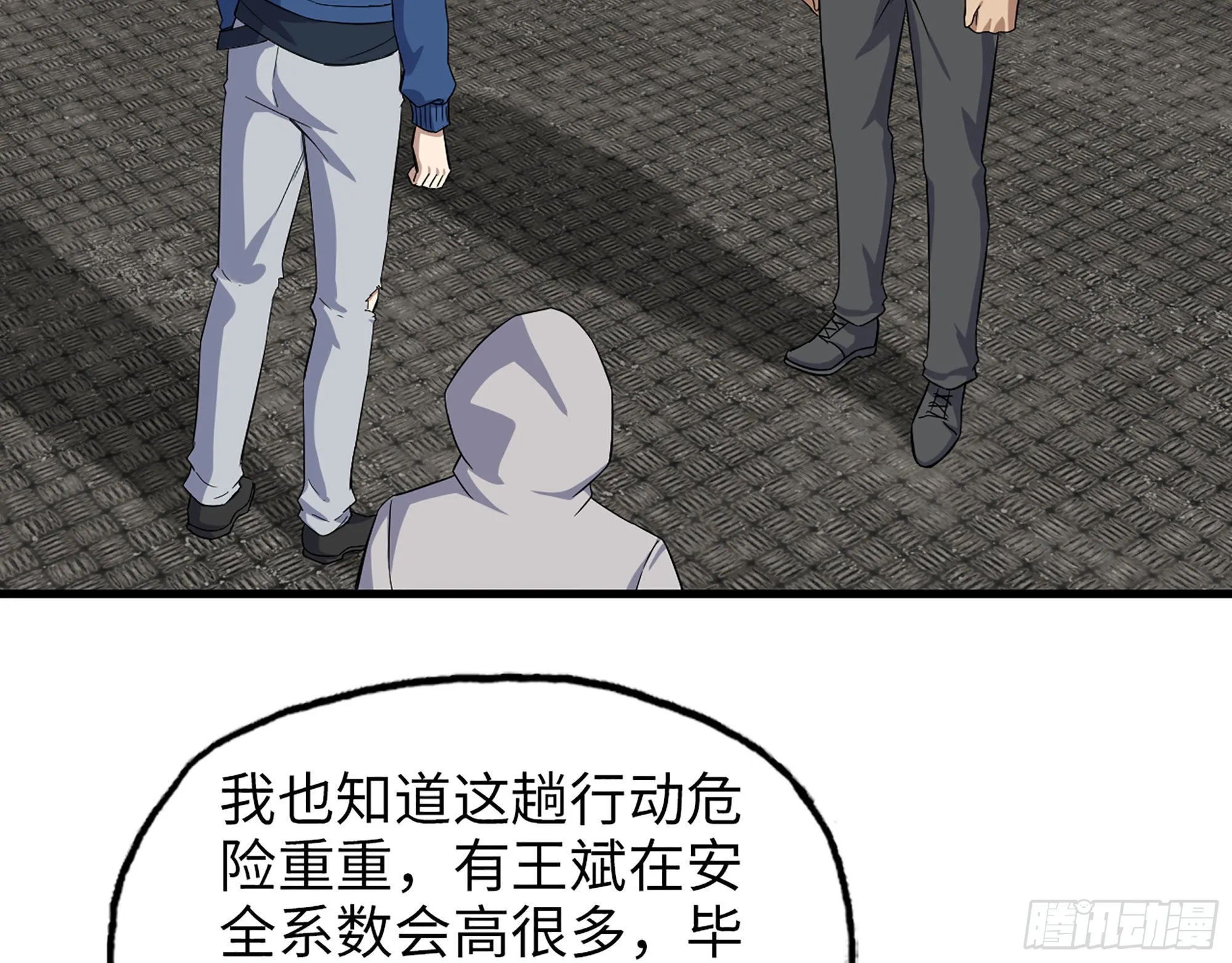 565- 病毒感染 第63页