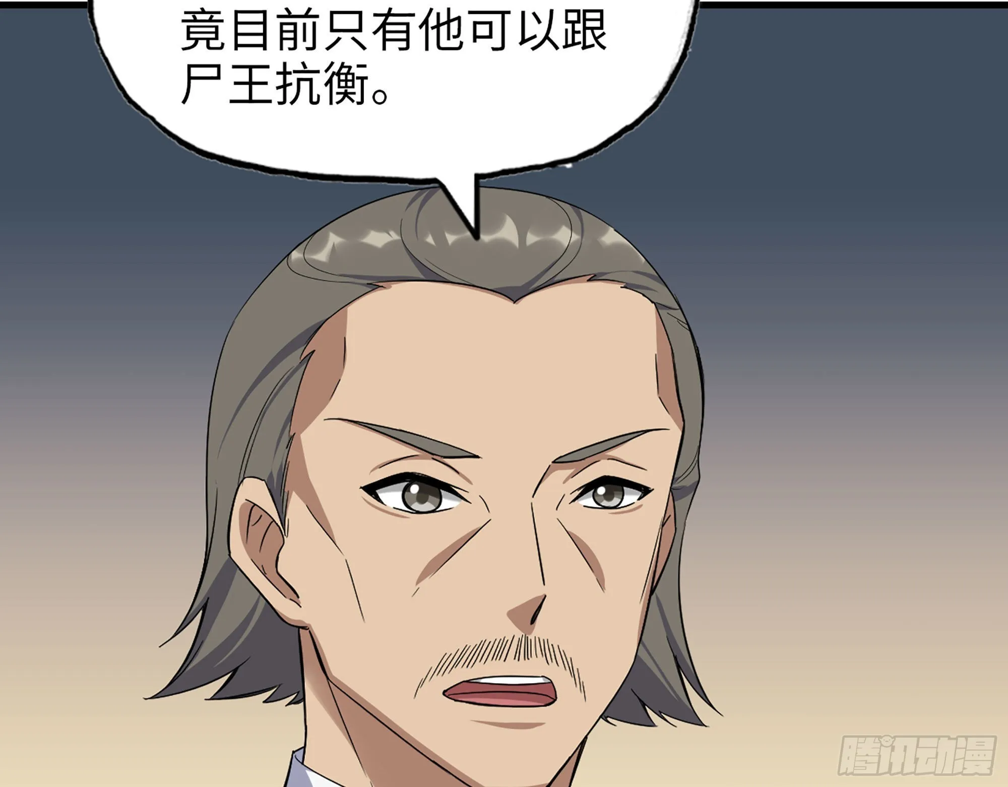 565- 病毒感染 第64页