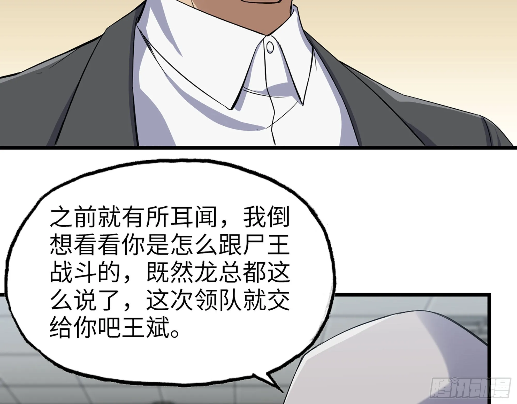 565- 病毒感染 第65页