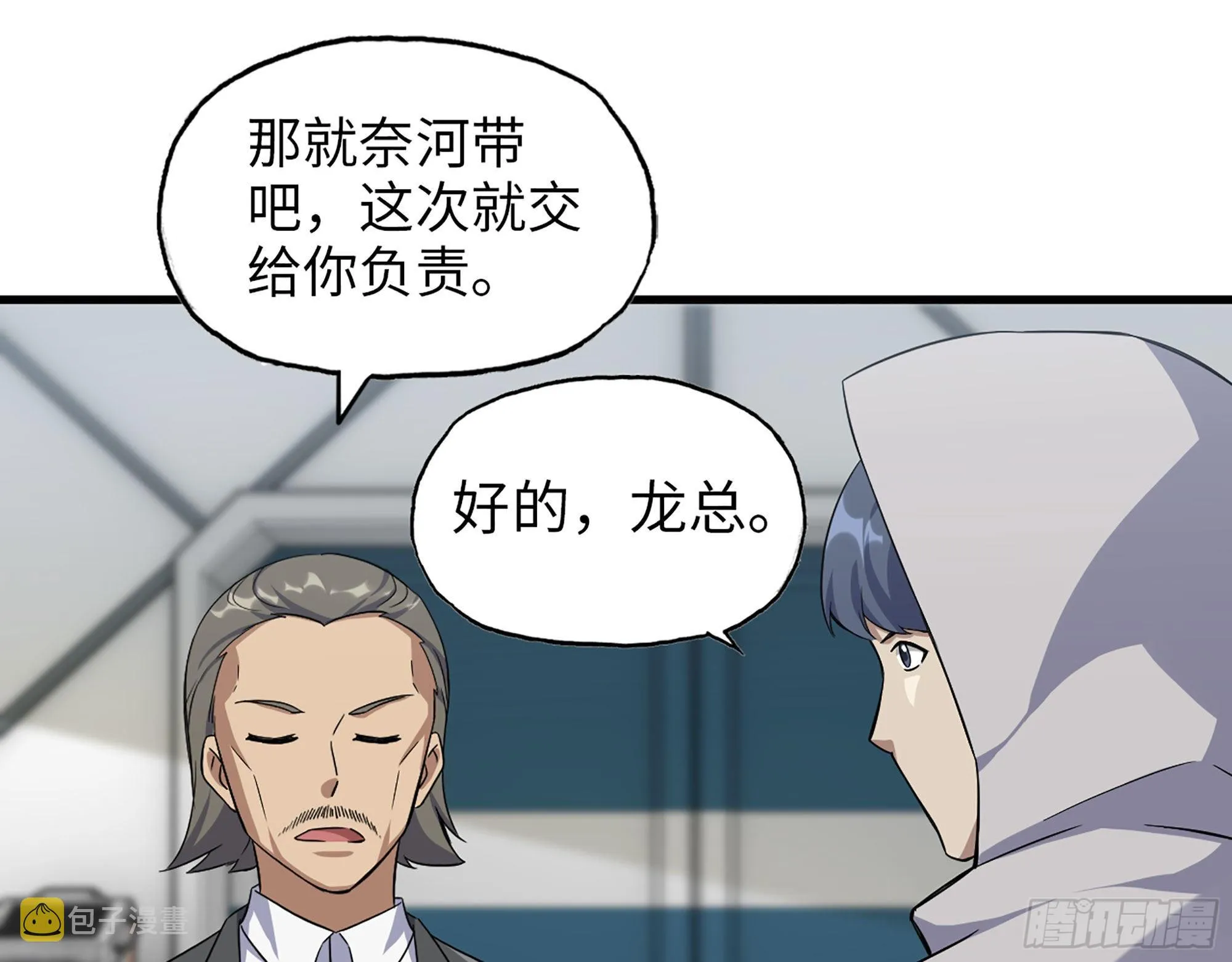 565- 病毒感染 第69页
