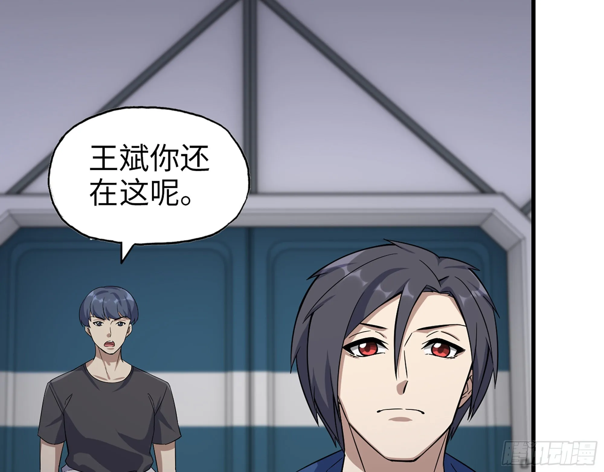 566- 狂蛾病毒 第5页