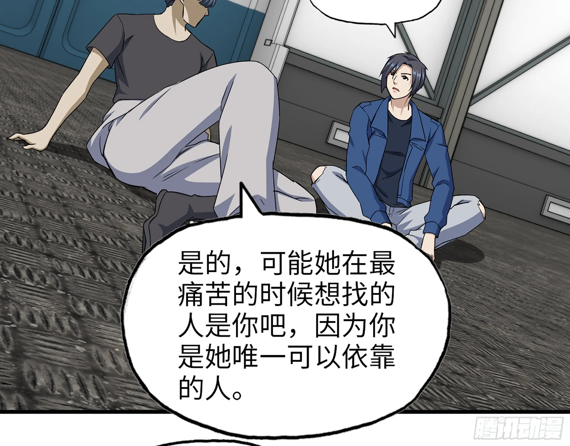 566- 狂蛾病毒 第13页