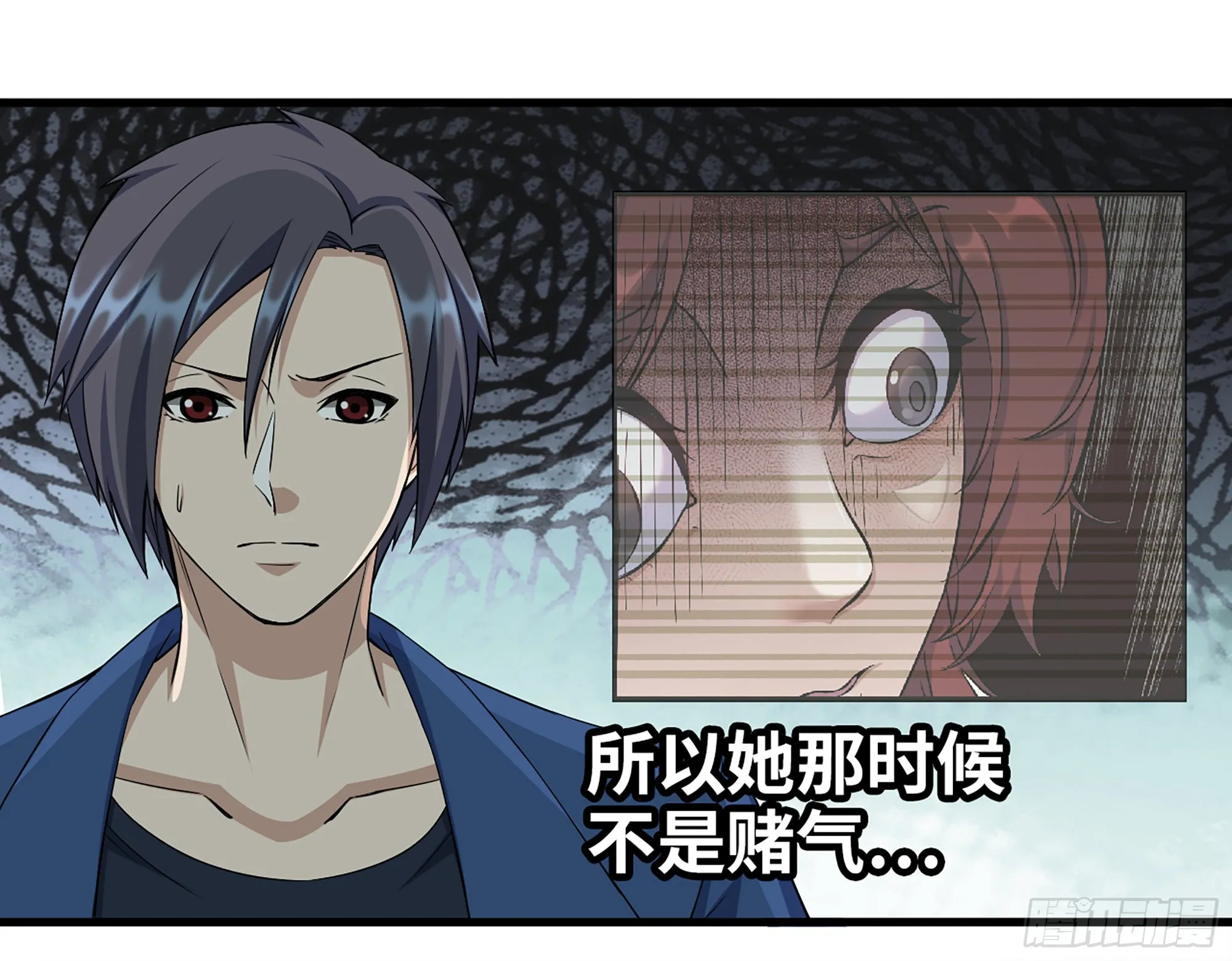 566- 狂蛾病毒 第21页