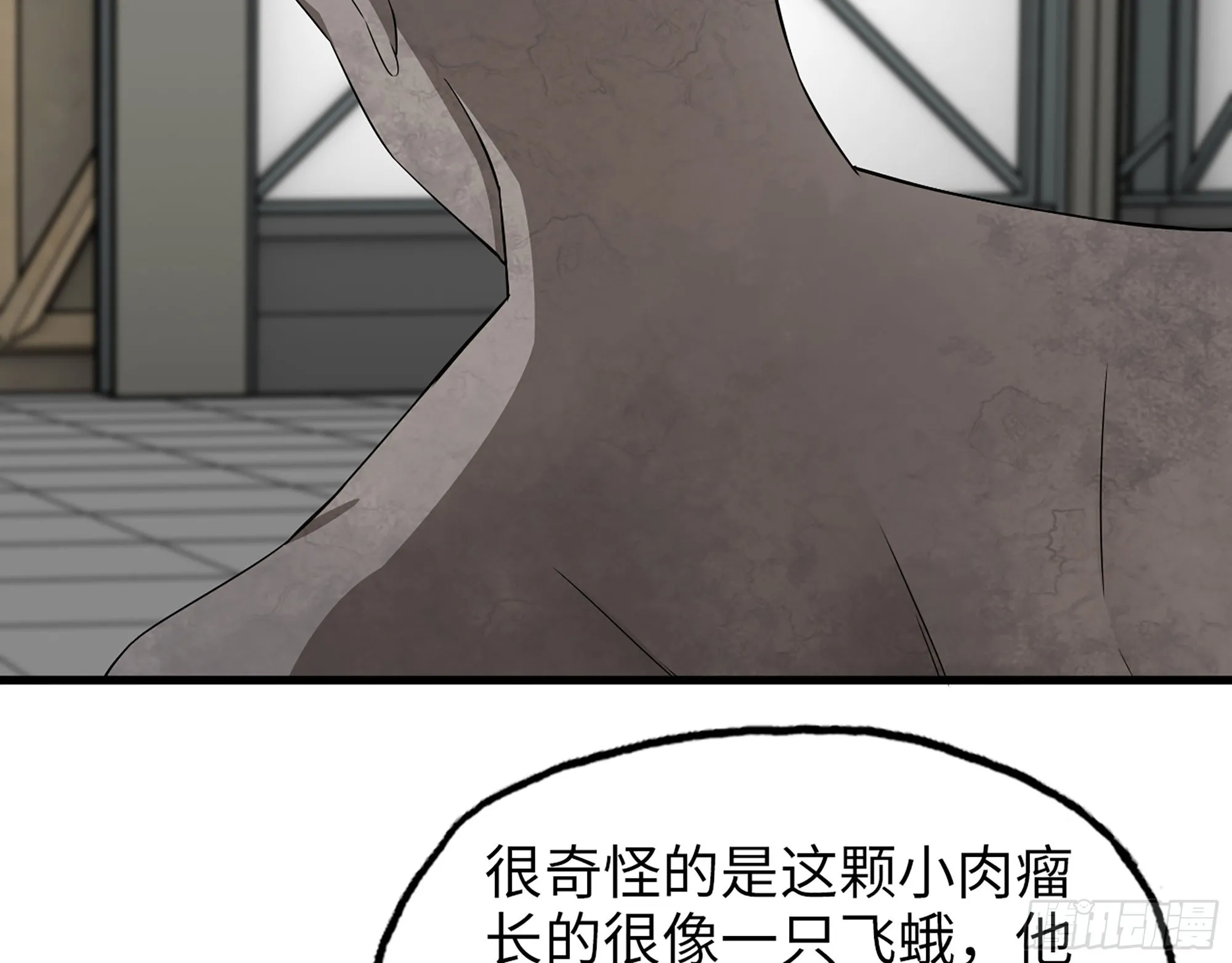 566- 狂蛾病毒 第23页