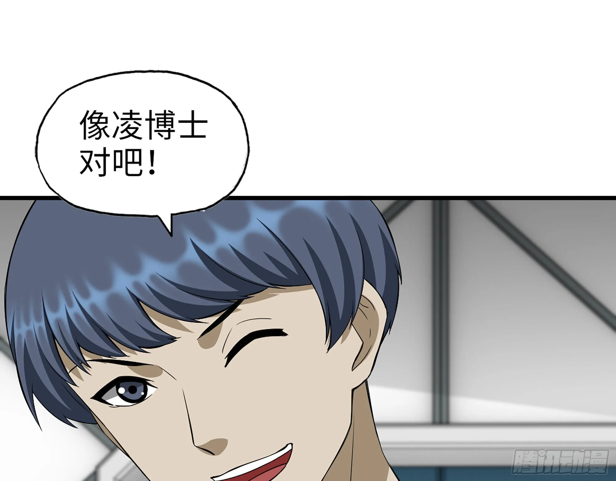 566- 狂蛾病毒 第30页