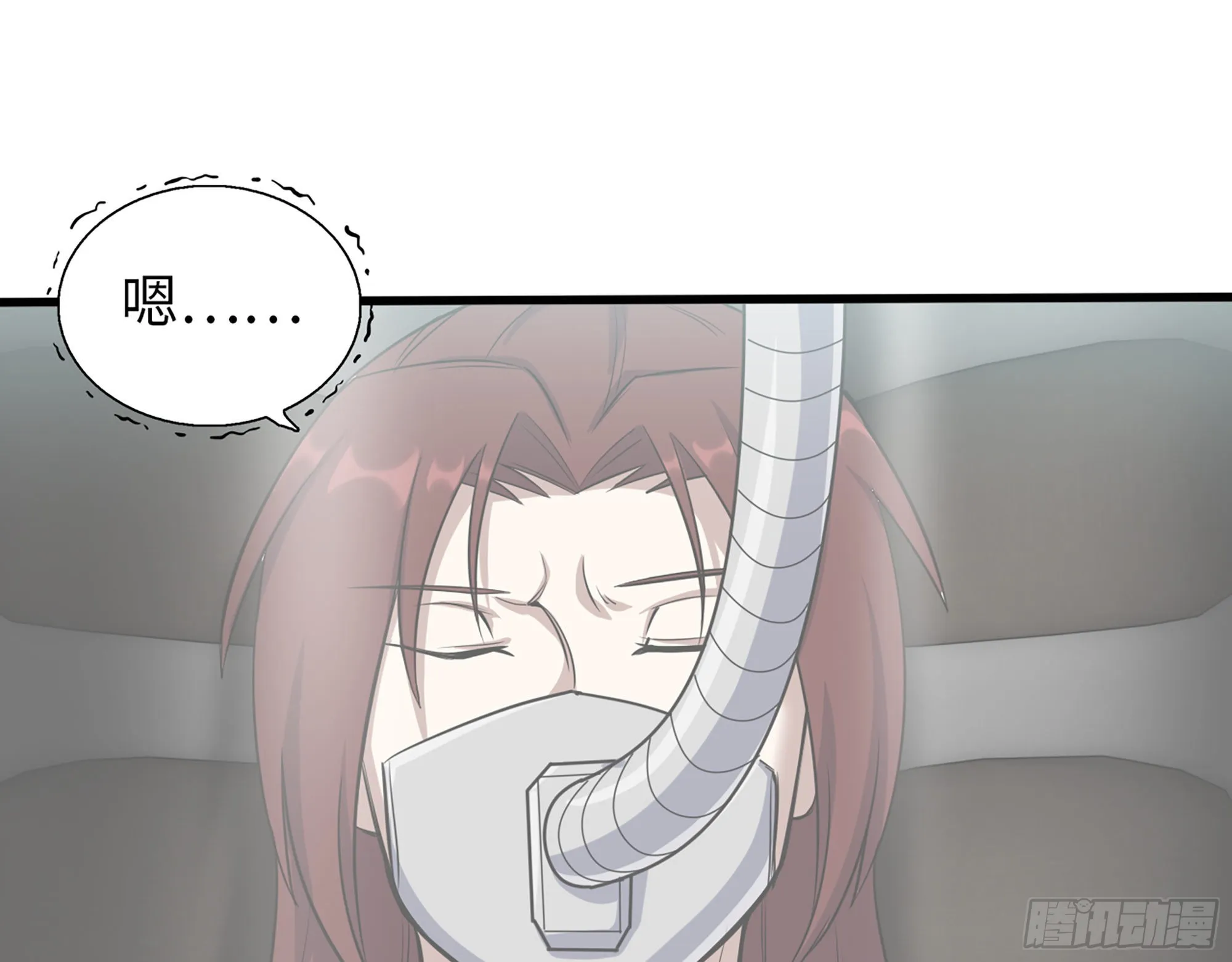566- 狂蛾病毒 第35页