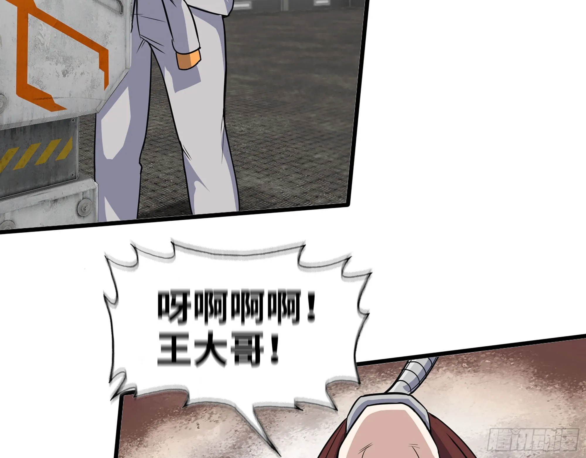 566- 狂蛾病毒 第43页