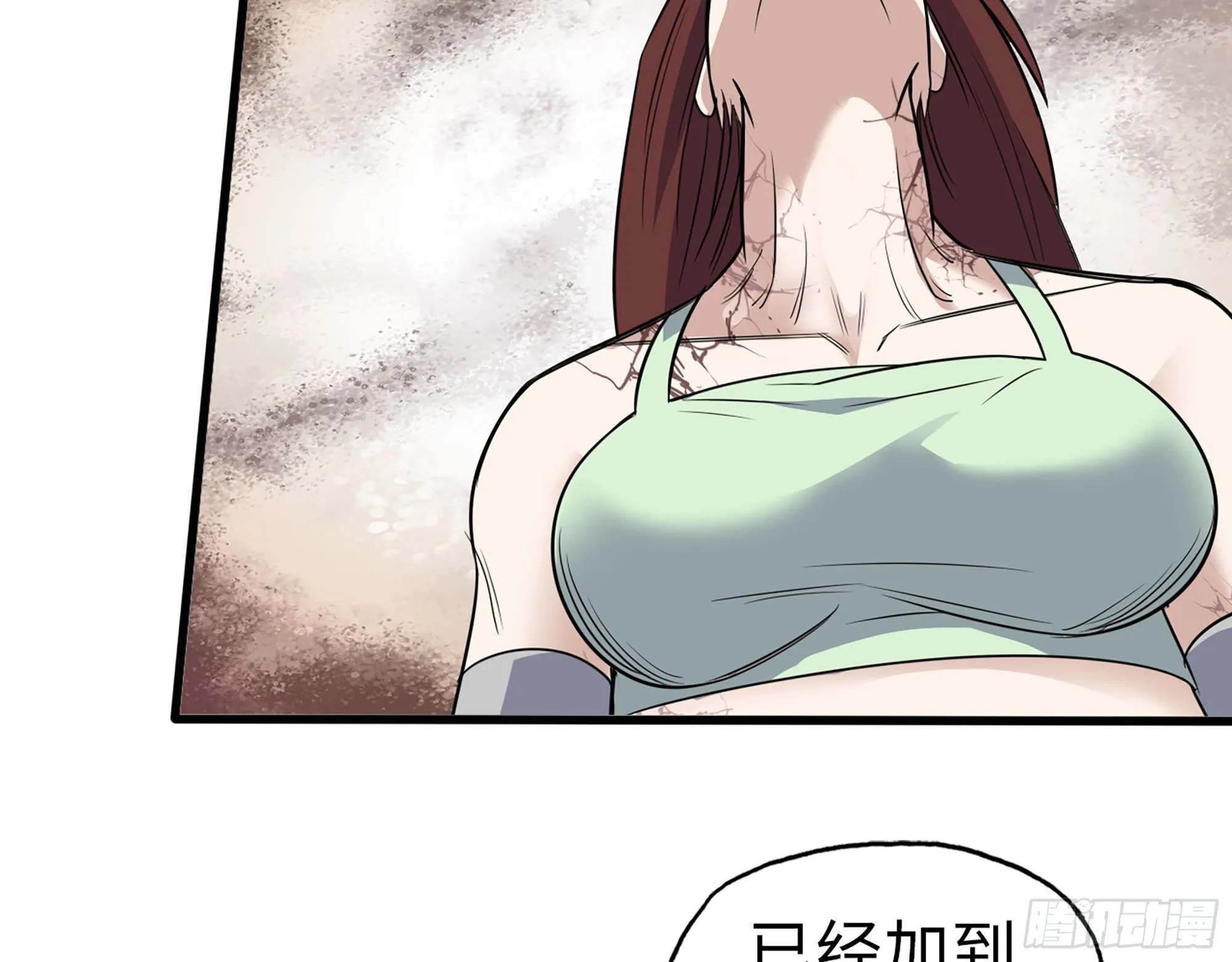 566- 狂蛾病毒 第44页