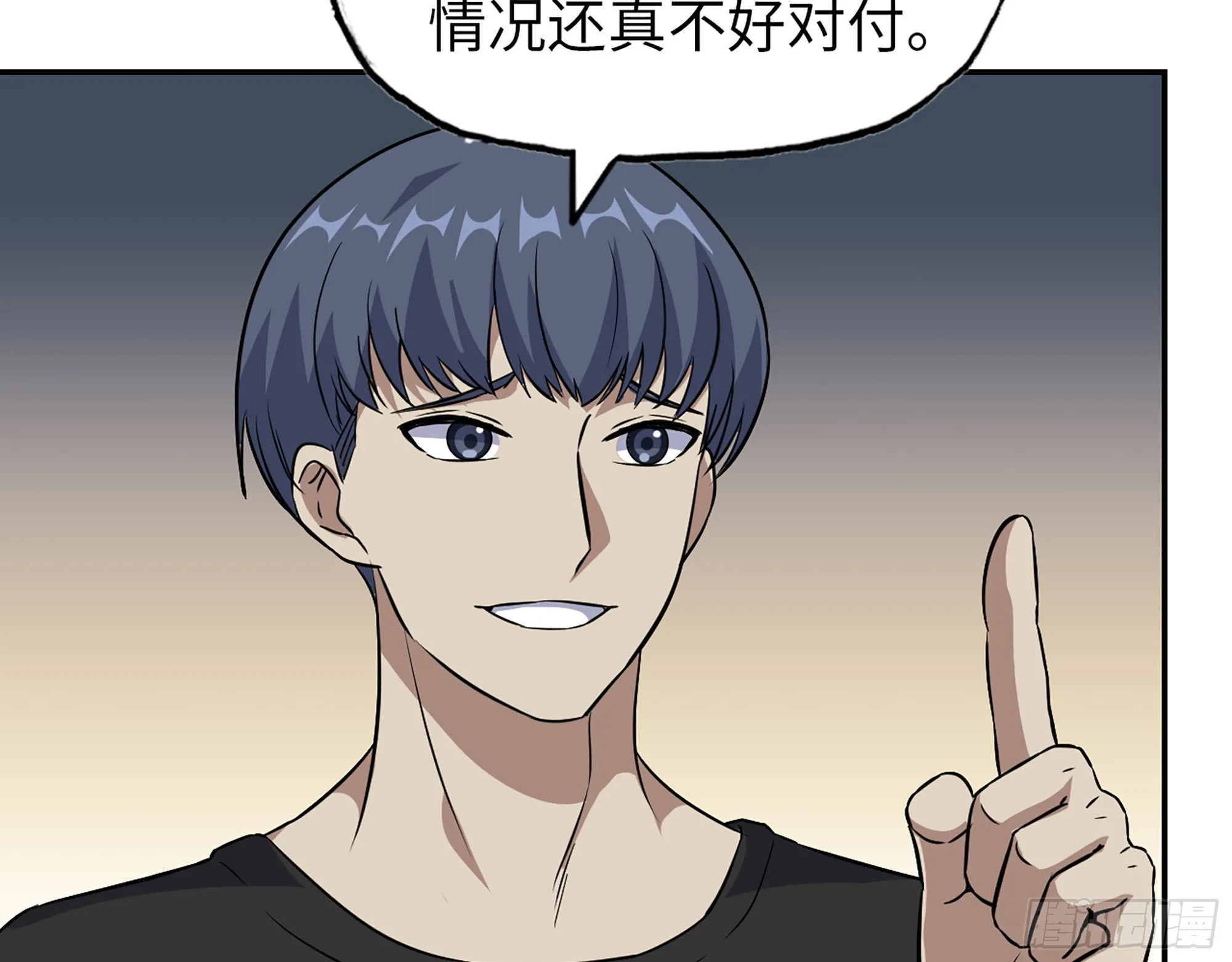 566- 狂蛾病毒 第54页