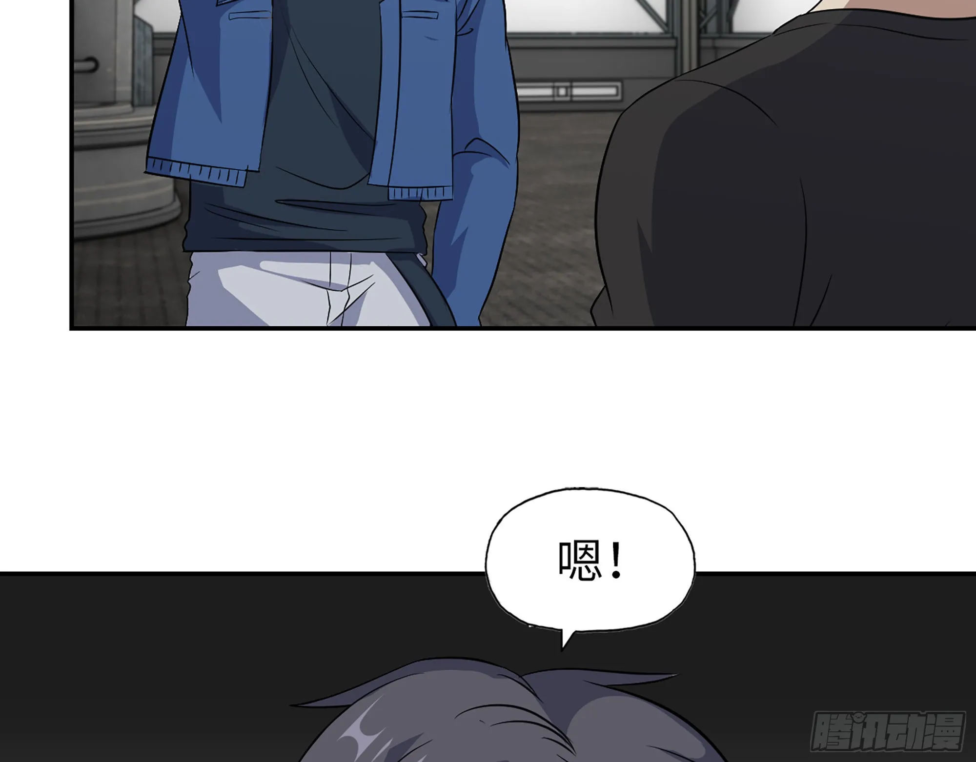 566- 狂蛾病毒 第56页