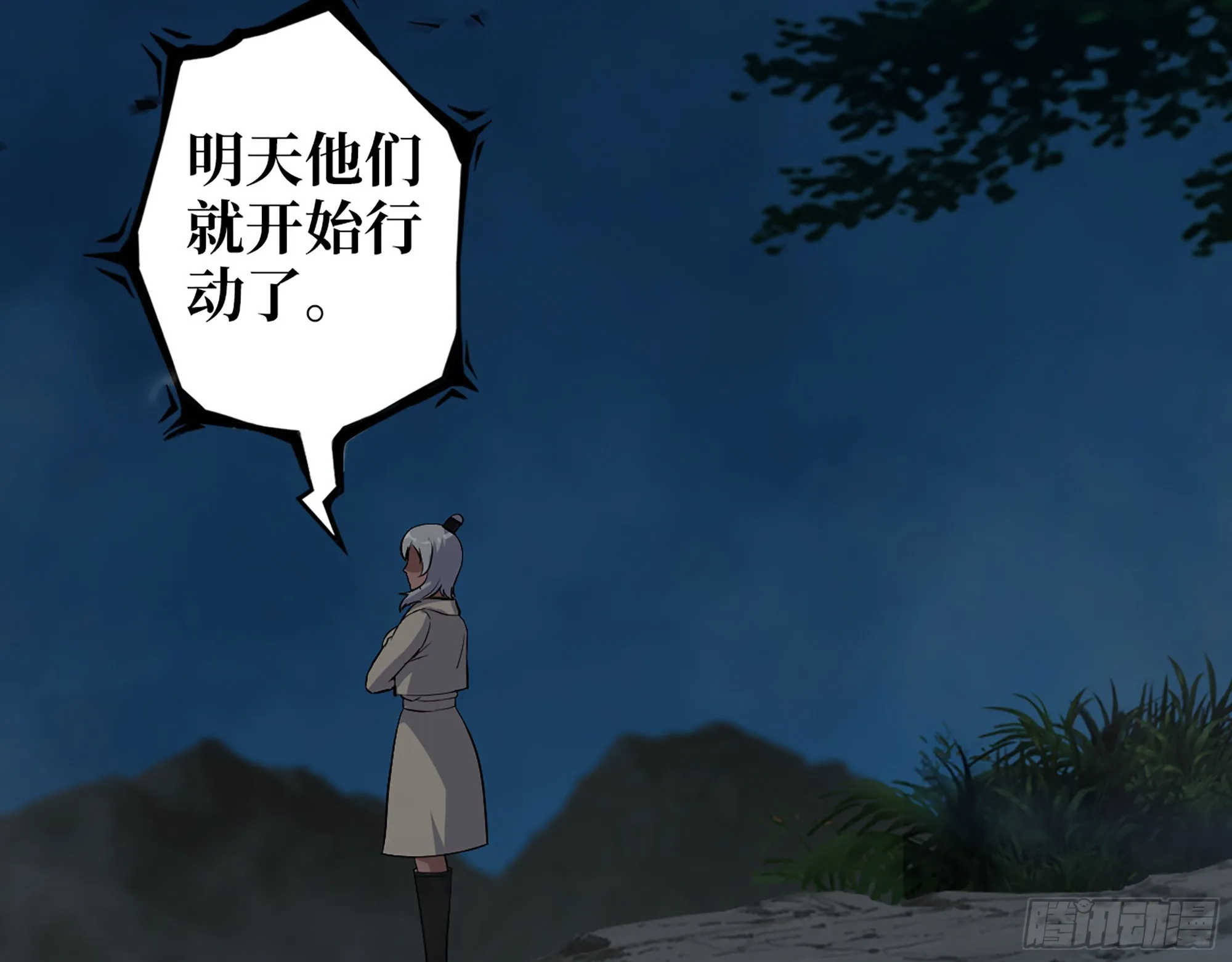566- 狂蛾病毒 第60页