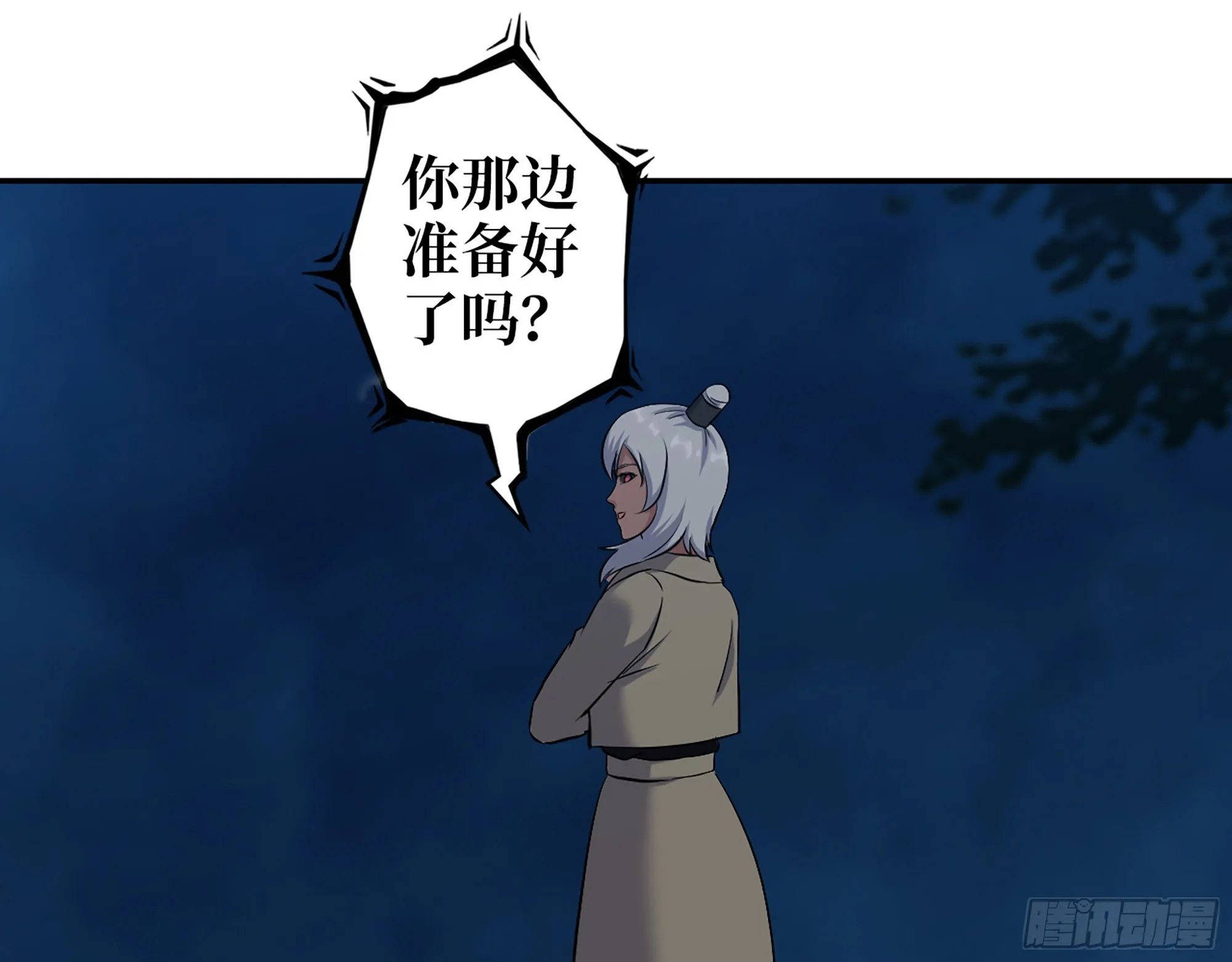 566- 狂蛾病毒 第62页