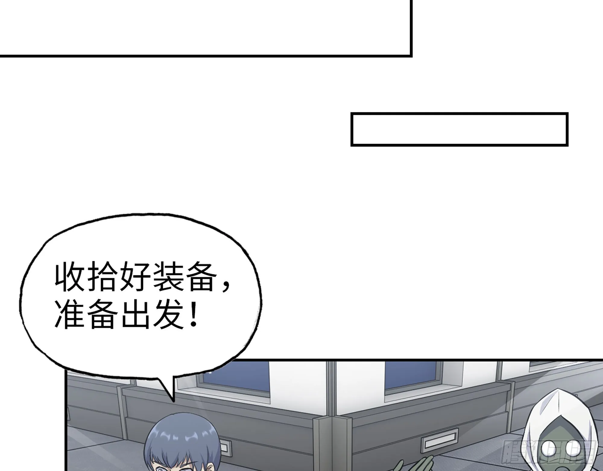 566- 狂蛾病毒 第67页