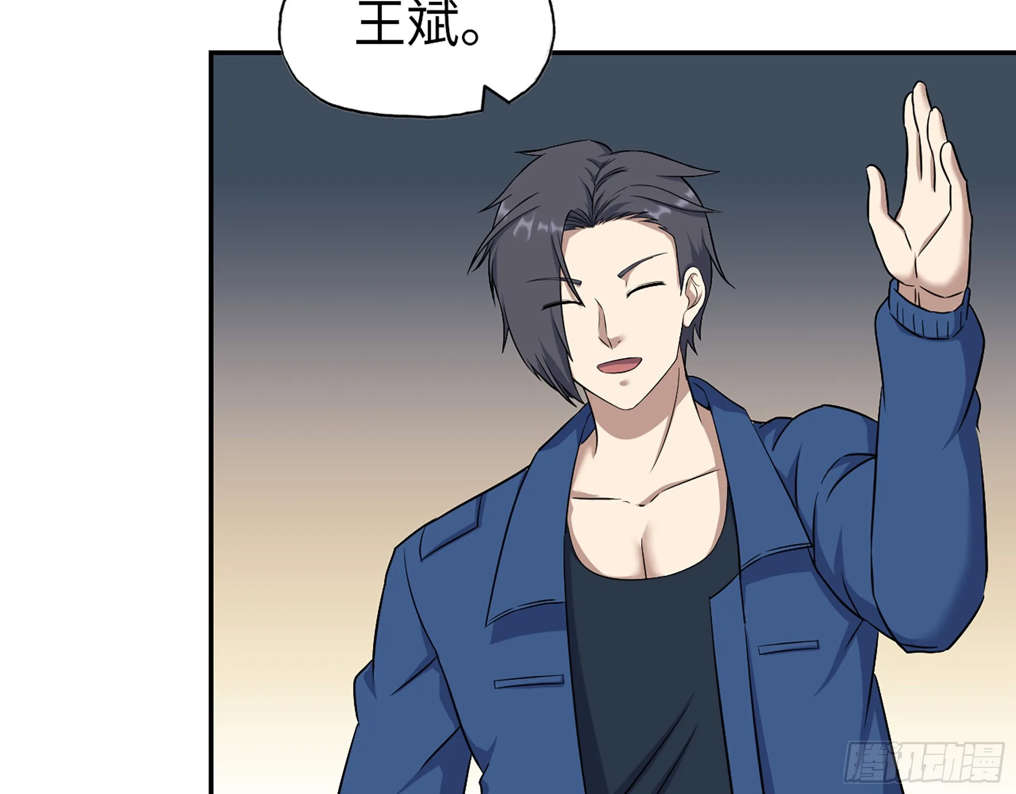 566- 狂蛾病毒 第70页