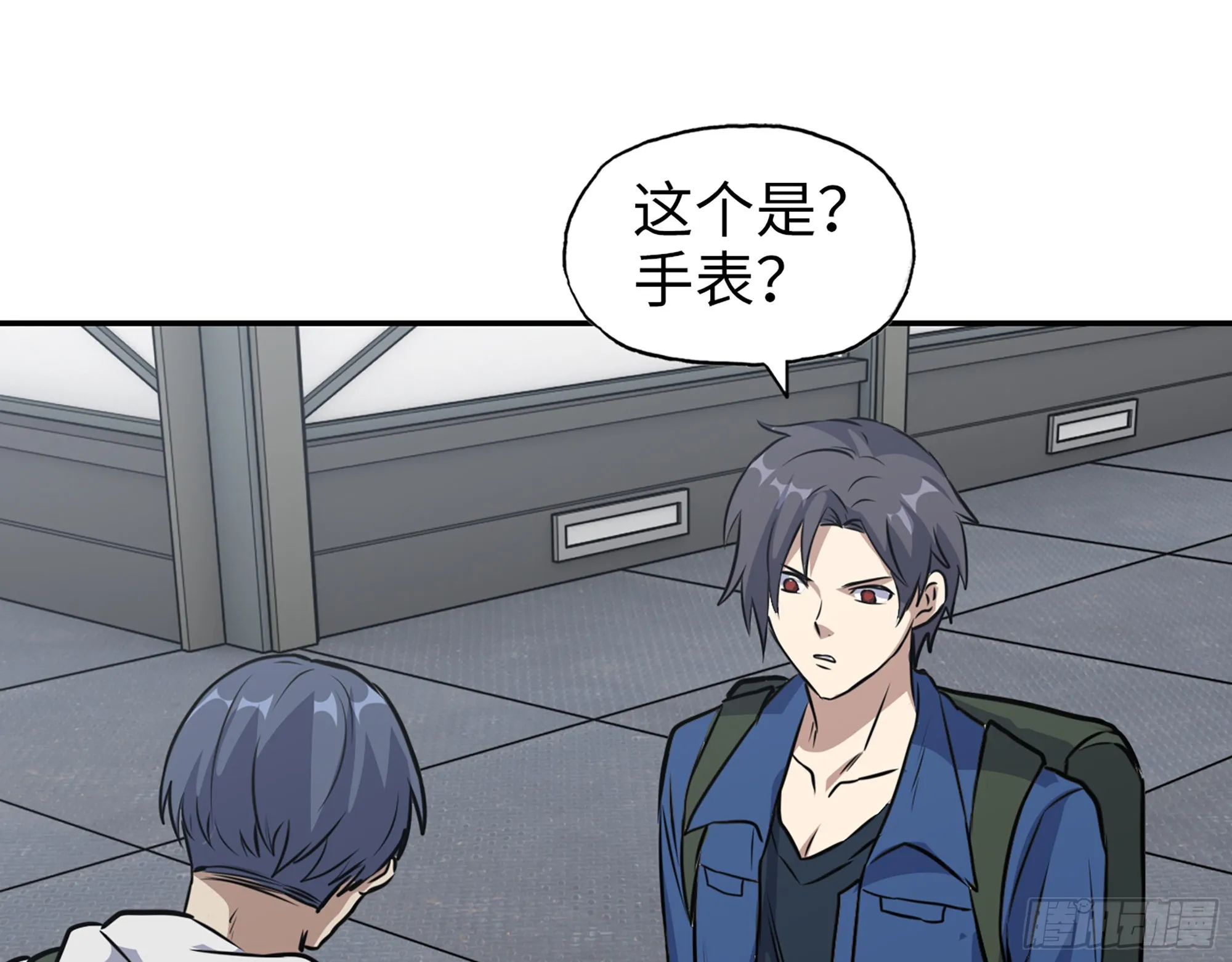 567- 消失？ 第2页